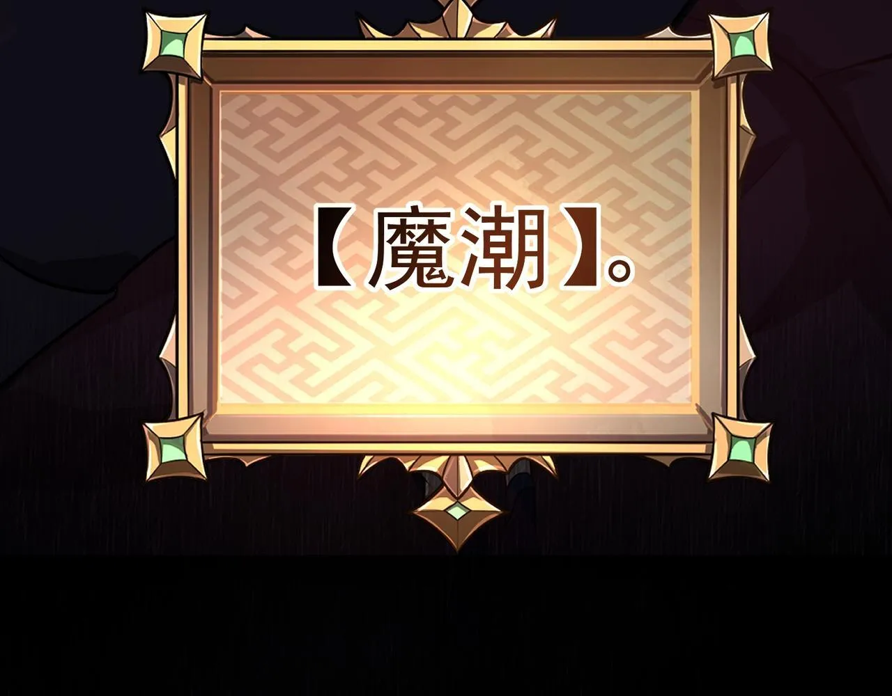 第1话 逆转乾坤！选择牧师15