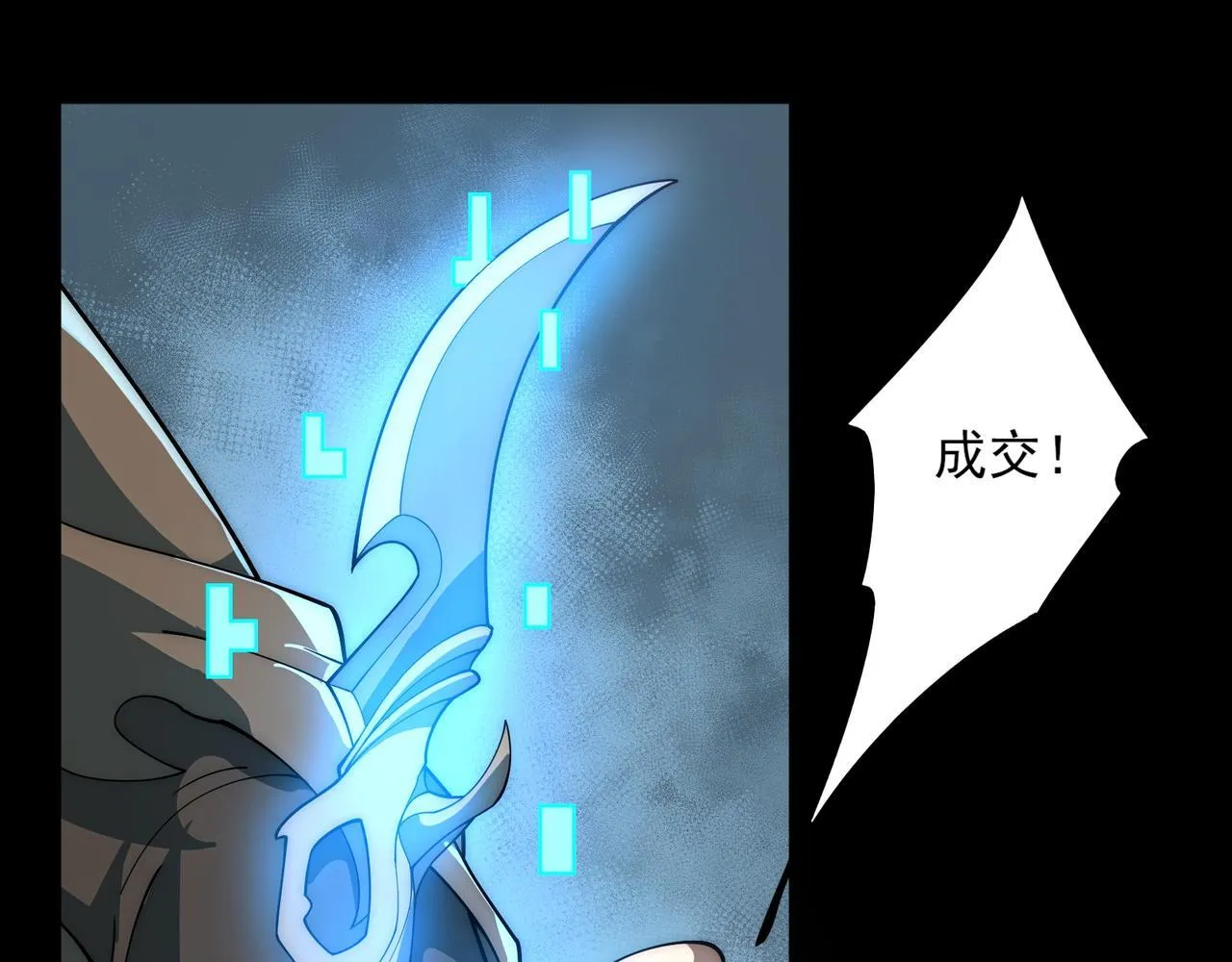 第3话 怒刷经验37