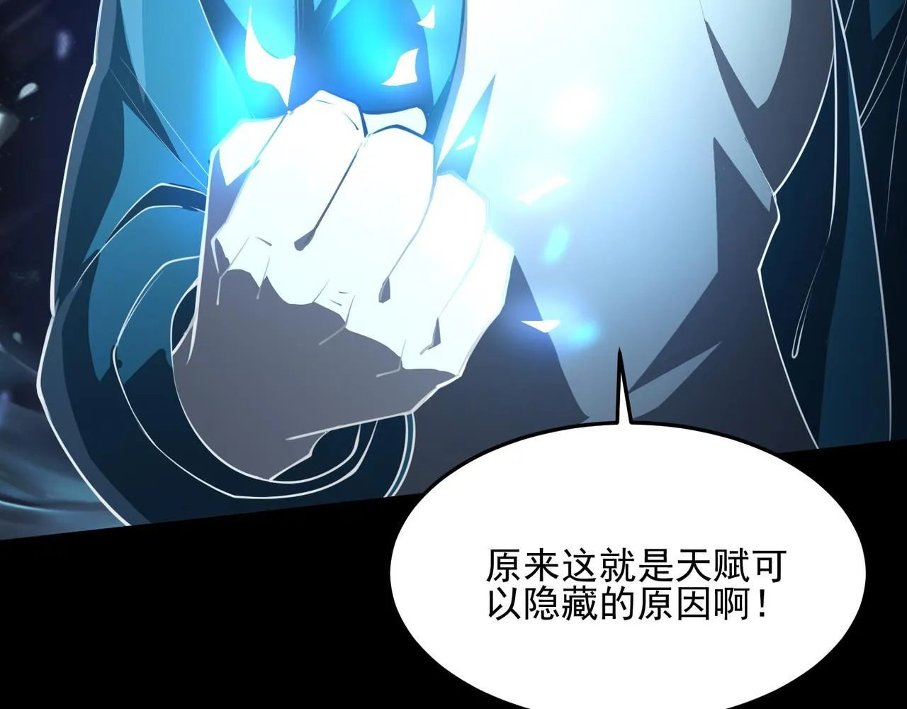 第1话 逆转乾坤！选择牧师178