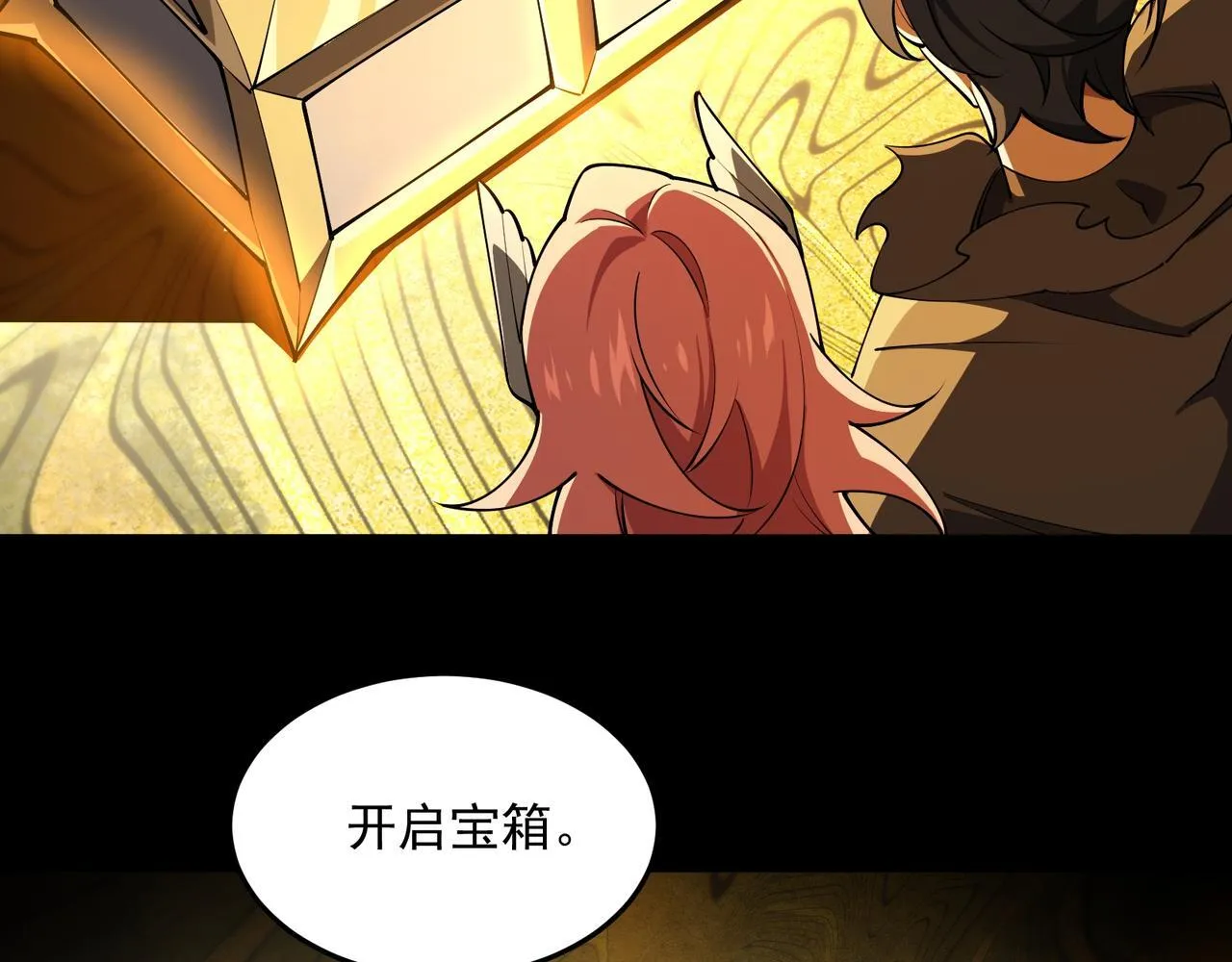 第4话  黄氏大少7
