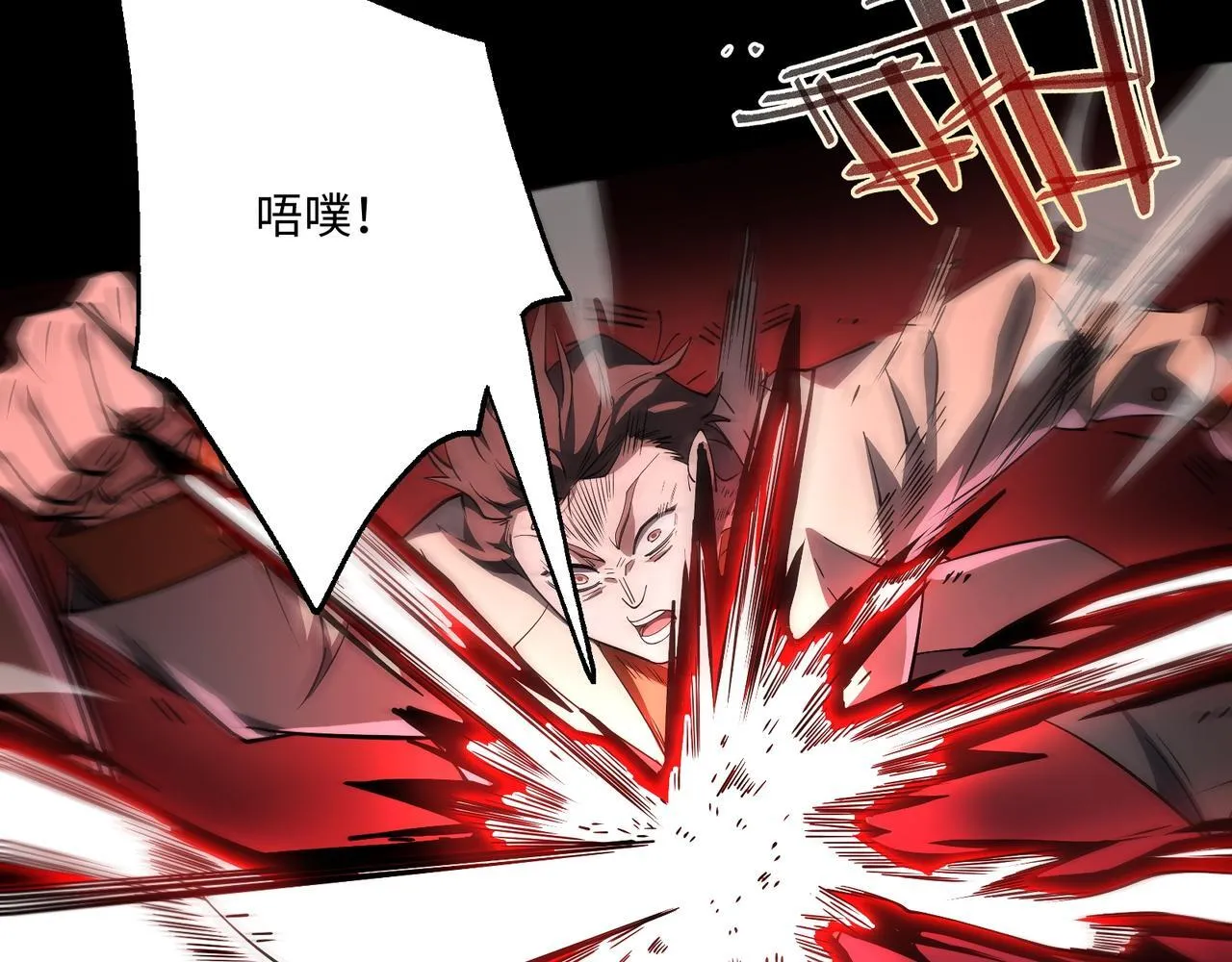 第4话  黄氏大少84
