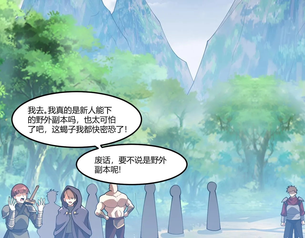 第4话  黄氏大少41