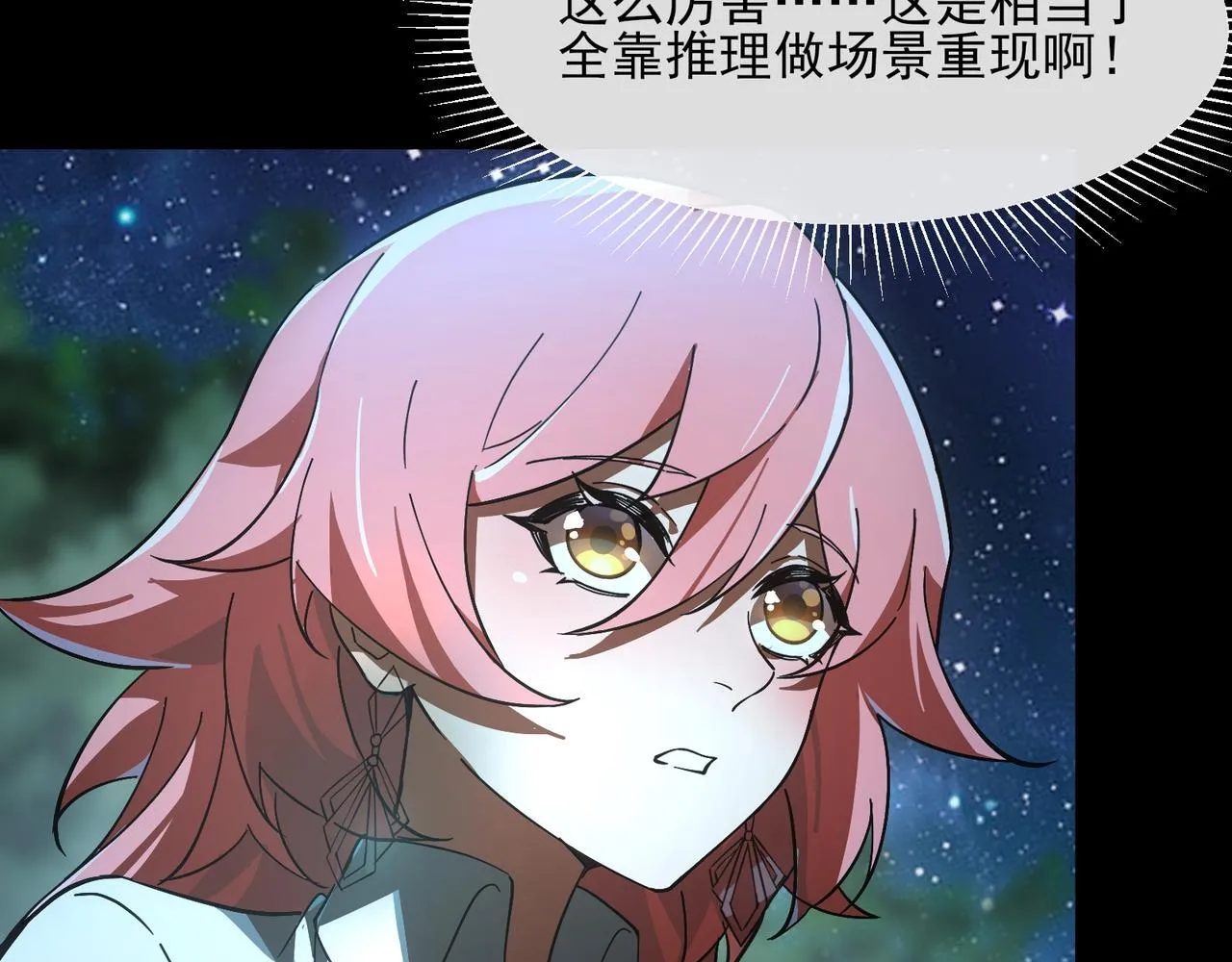 第3话 怒刷经验102