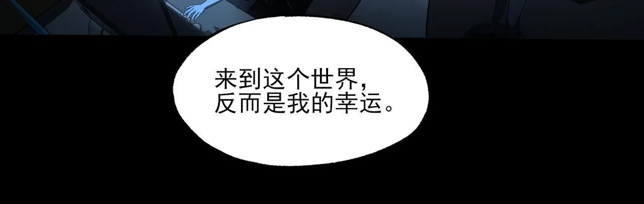 第5话 幸运女神59