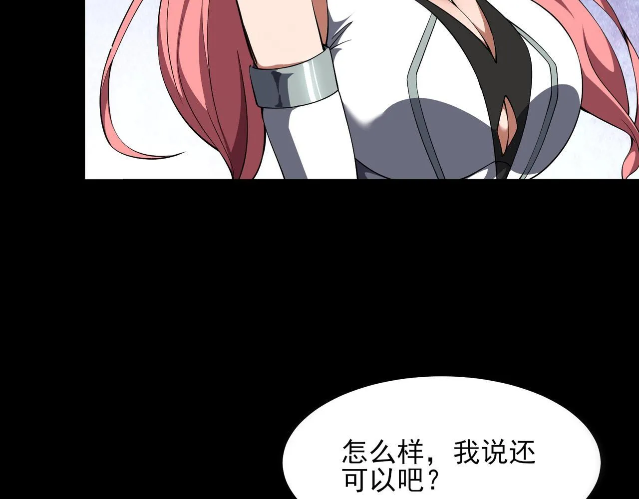 第2话 首通纪录141