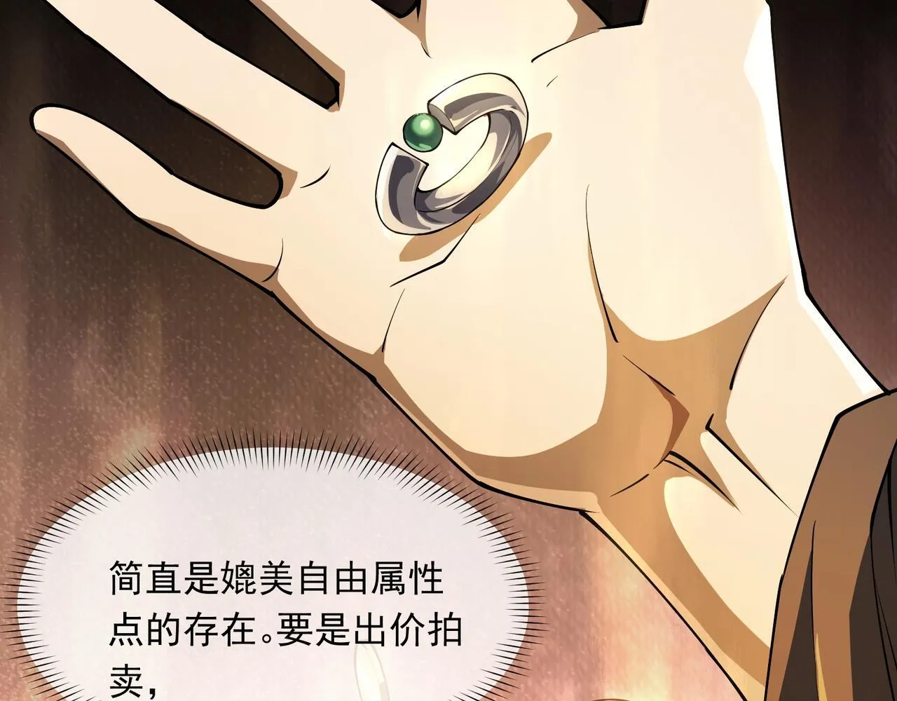 第4话  黄氏大少21