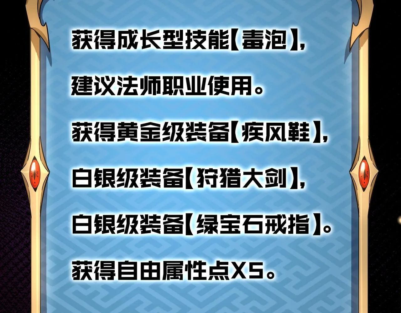 第4话  黄氏大少10