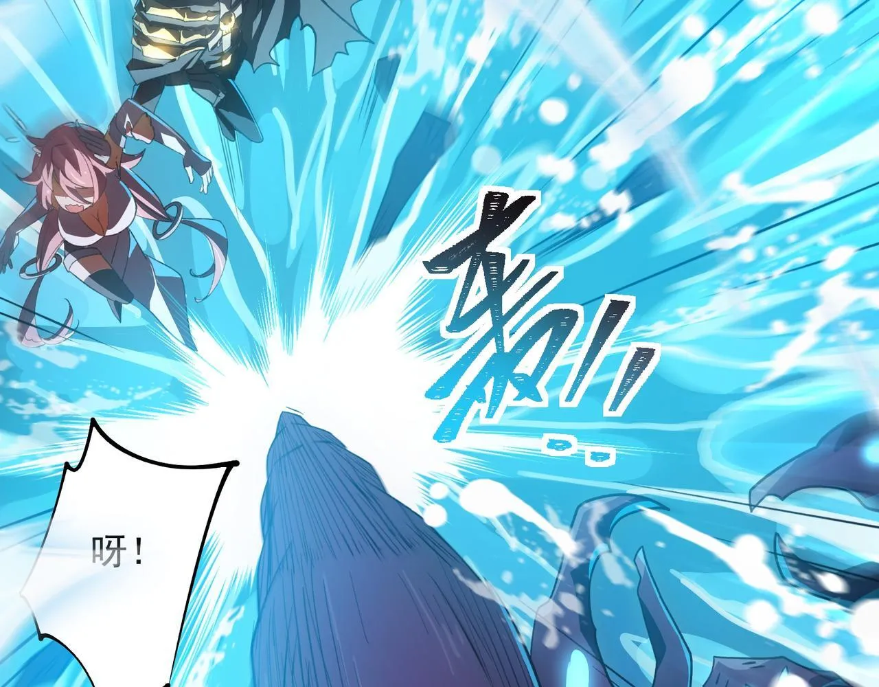 第3话 怒刷经验236