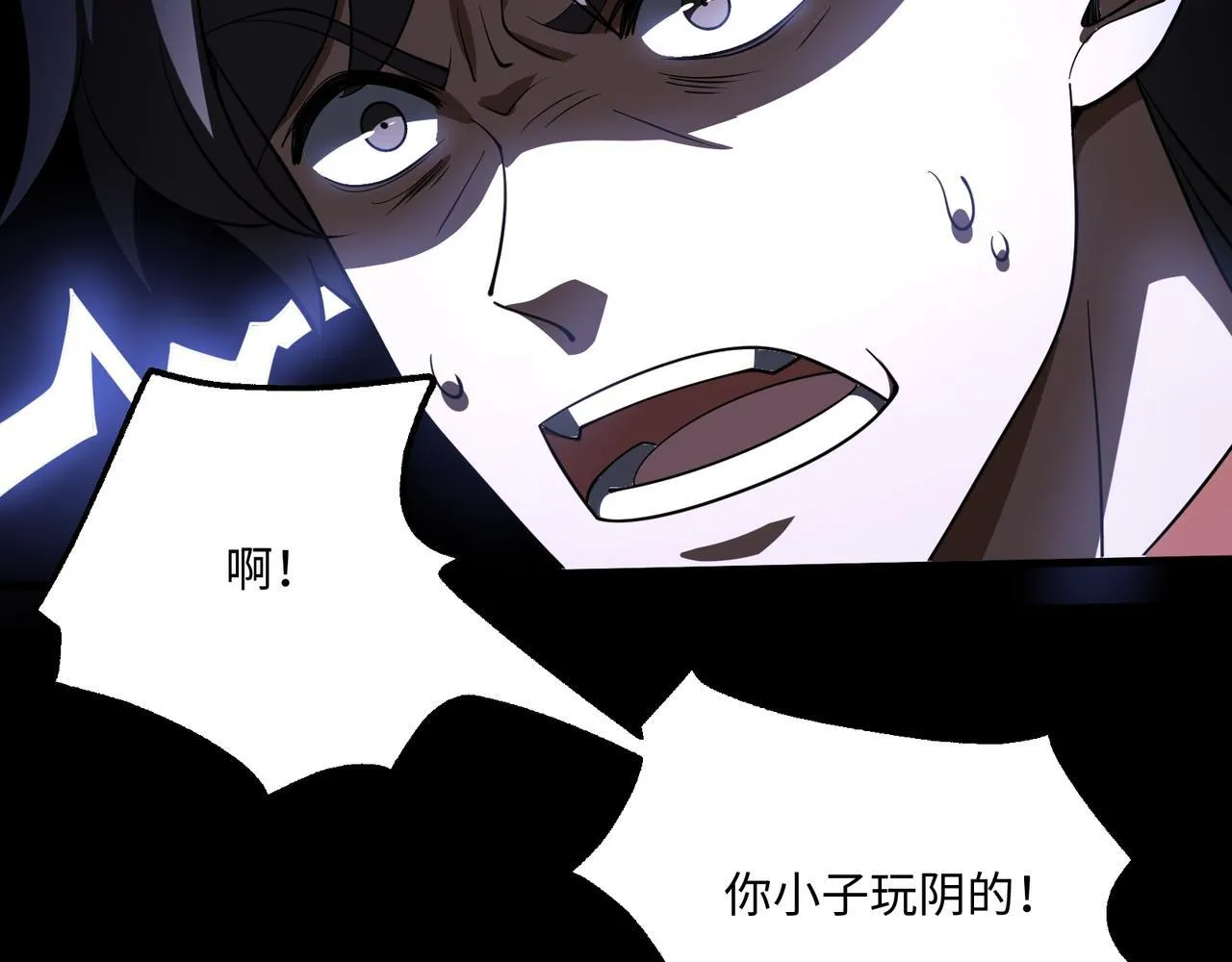 第4话  黄氏大少97