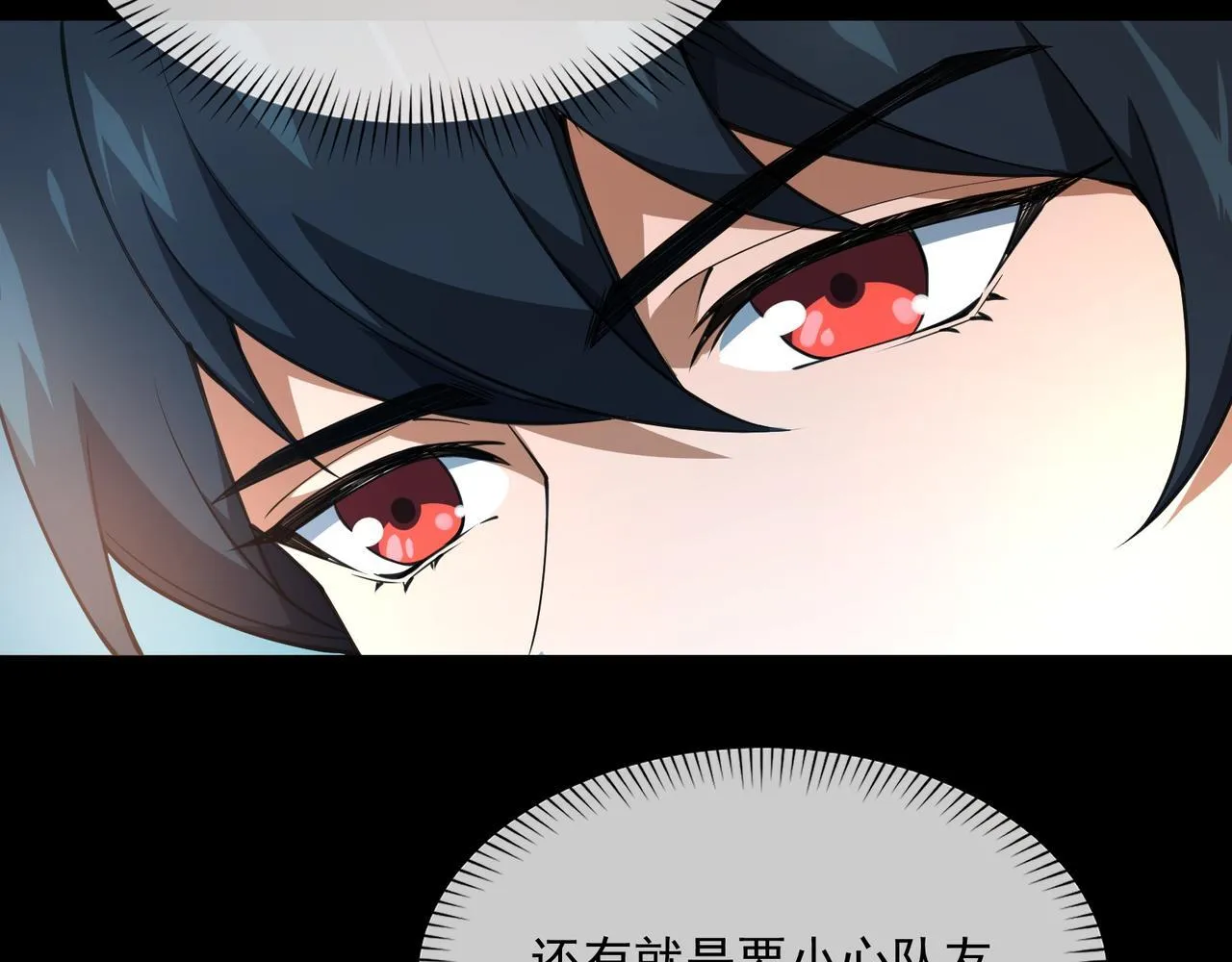 第1话 逆转乾坤！选择牧师233