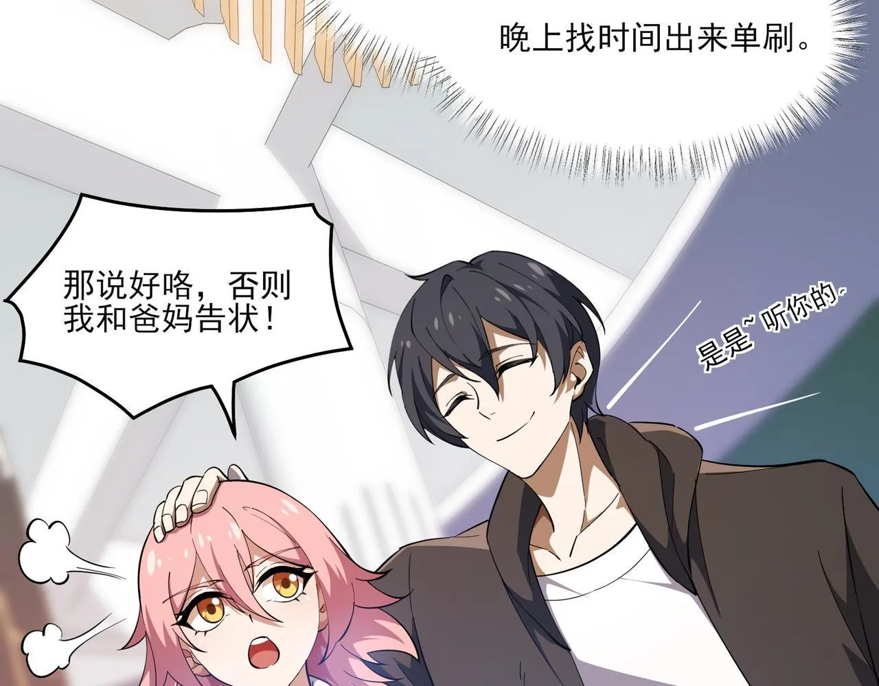 第6集 预定最强56