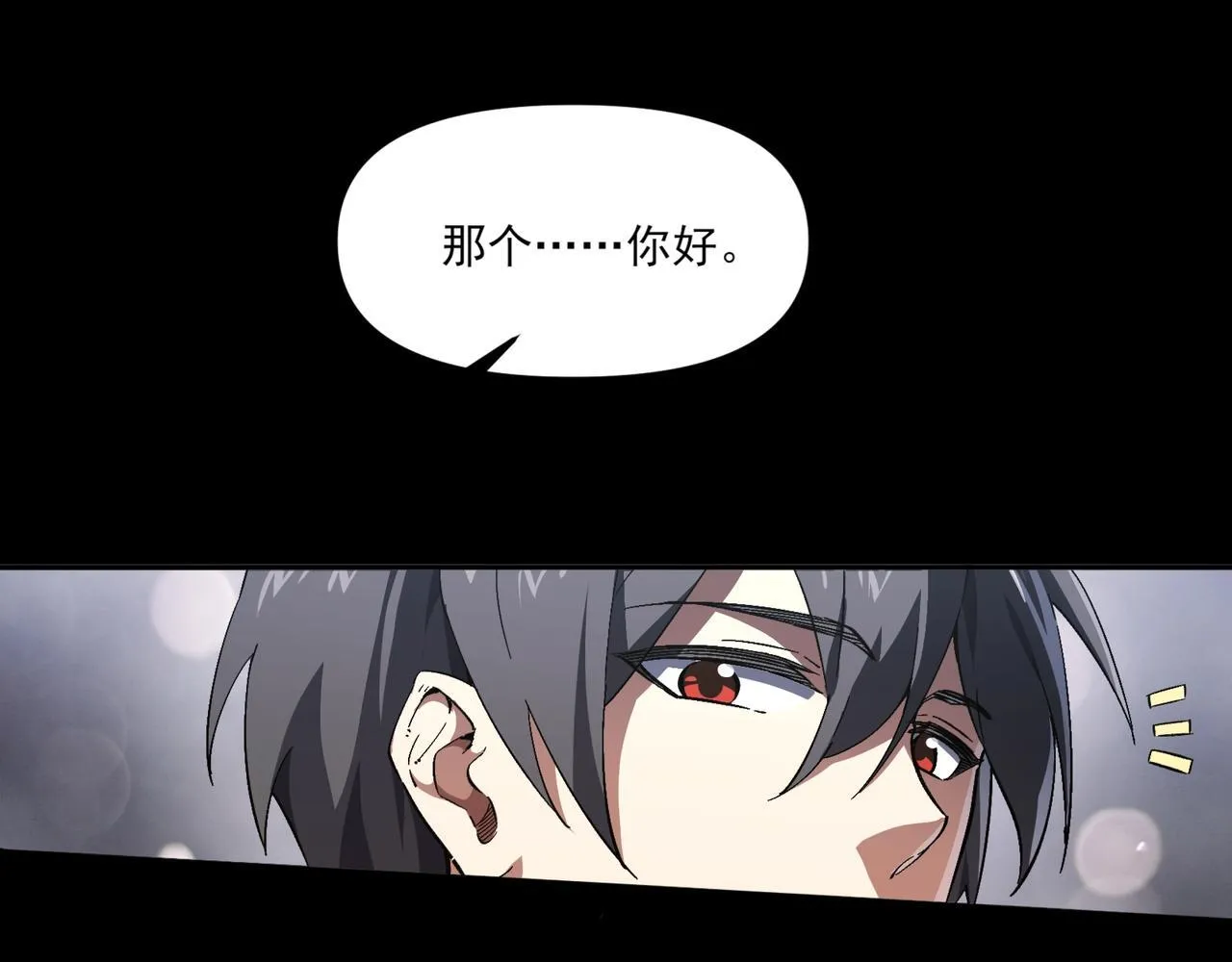 第5话 幸运女神79