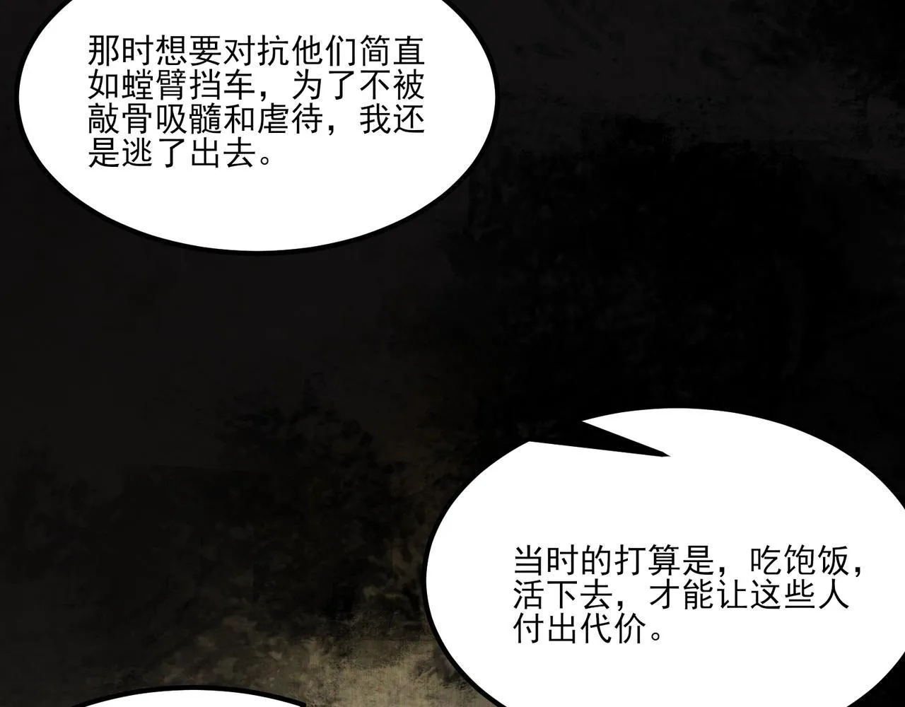 第5话 幸运女神69