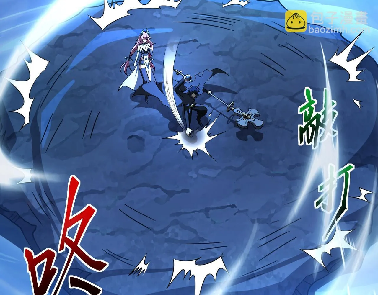 第3话 怒刷经验174