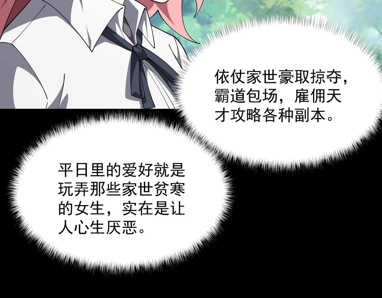 第4话  黄氏大少58