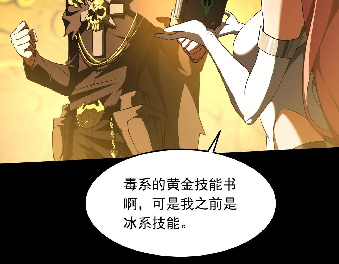 第4话  黄氏大少25