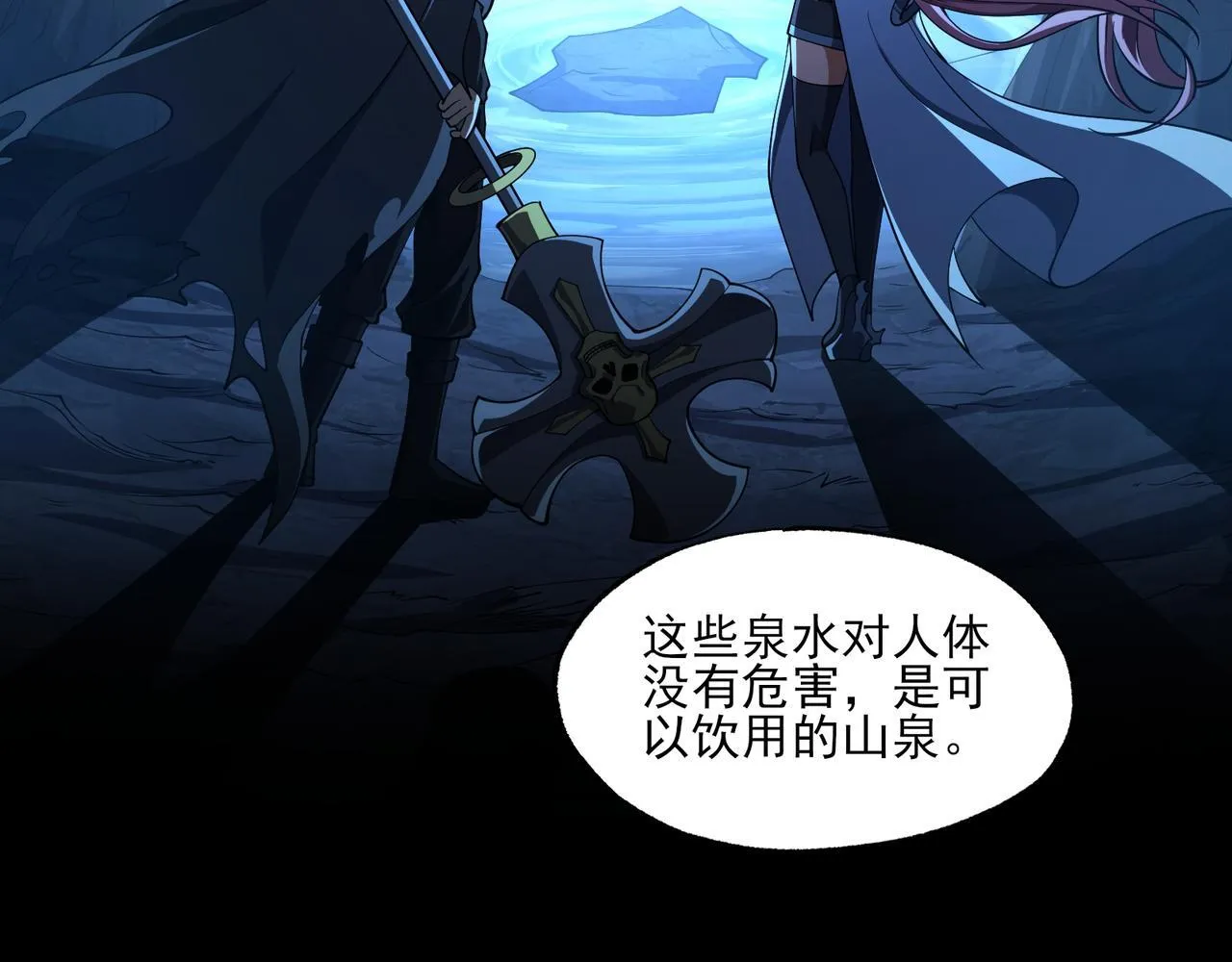 第3话 怒刷经验161