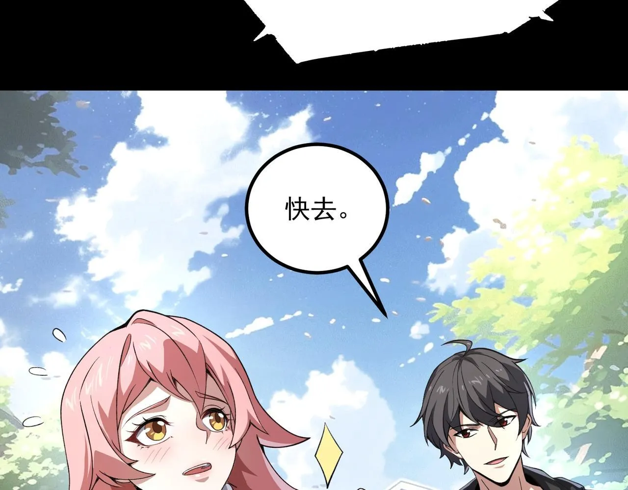 第1话 逆转乾坤！选择牧师188