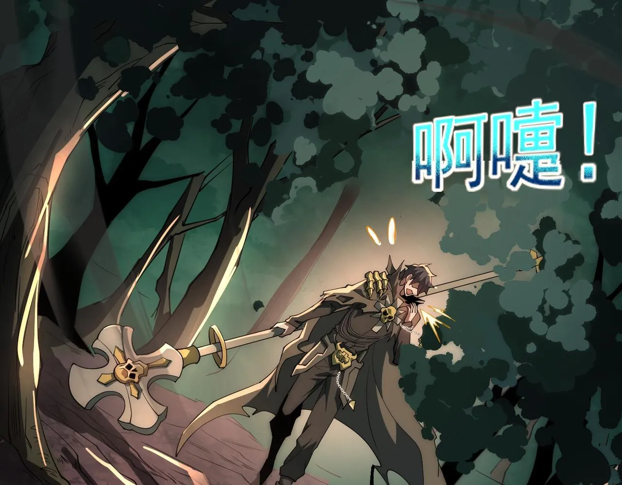 第7话 哥布林地下城34