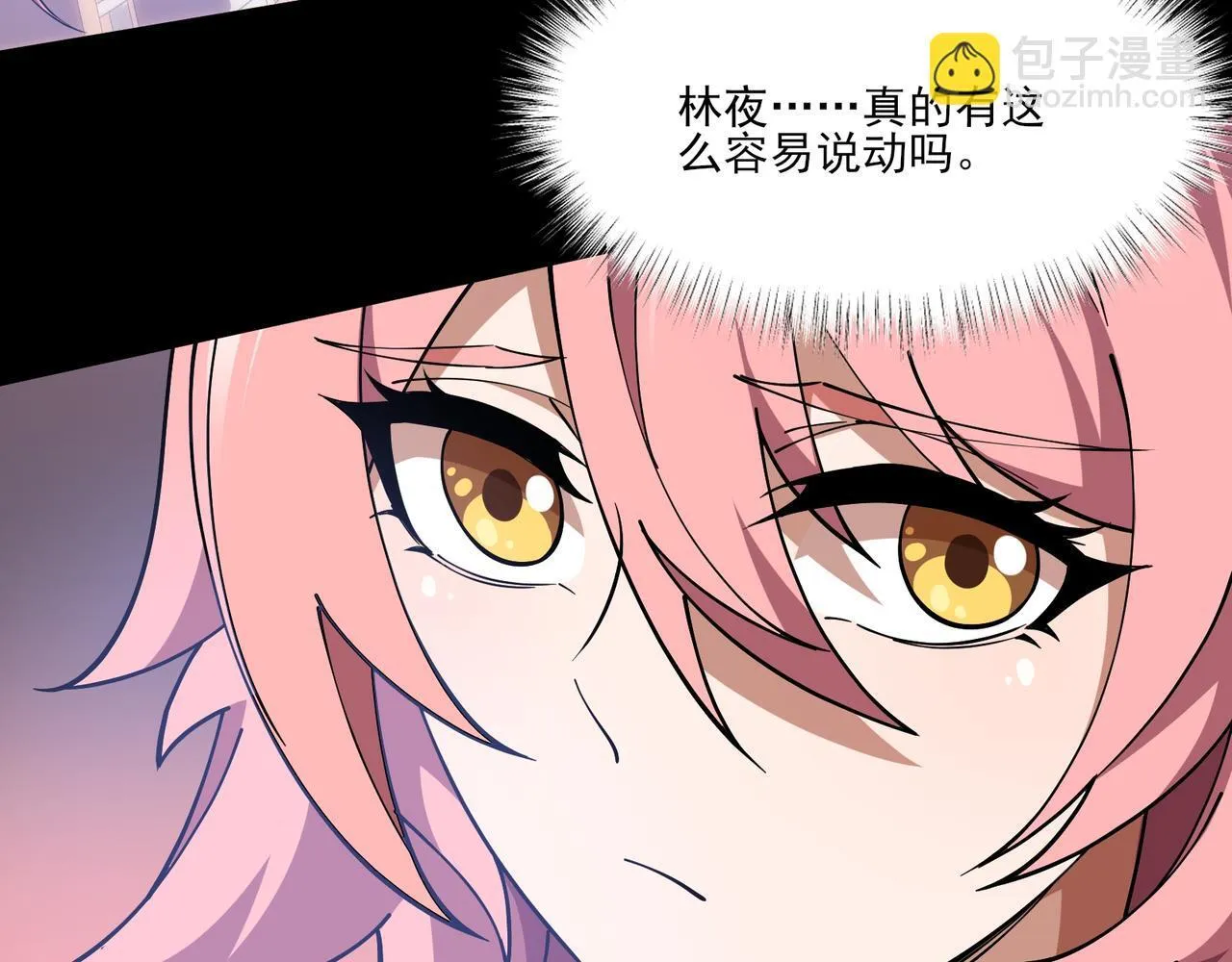 第6集 预定最强58