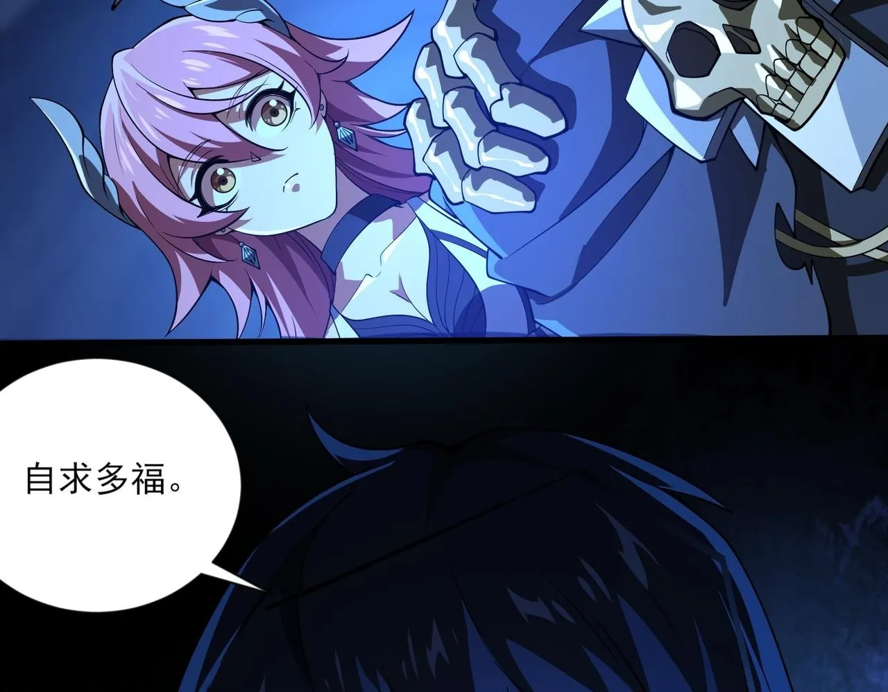 第3话 怒刷经验138