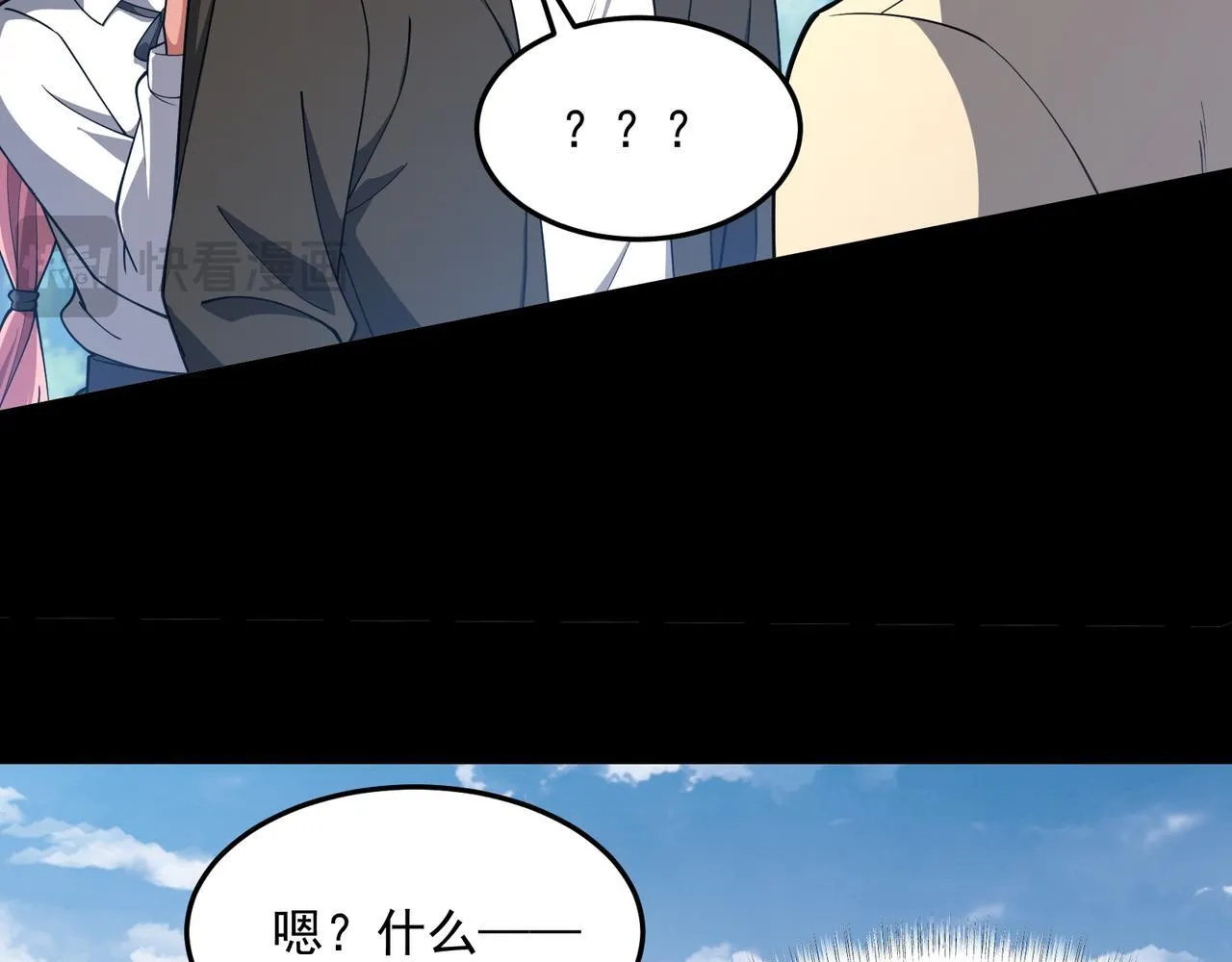 第4话  黄氏大少69