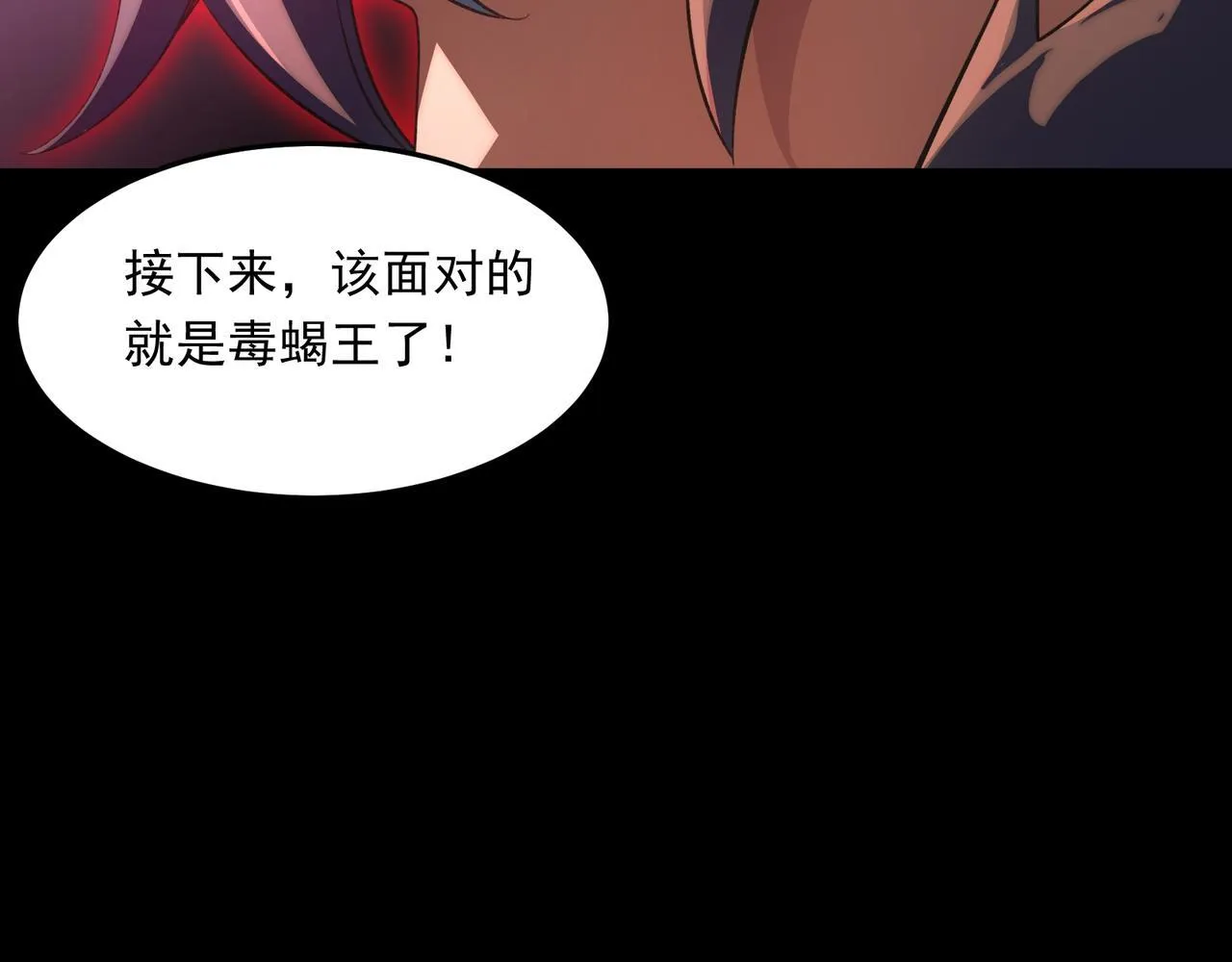 第3话 怒刷经验225