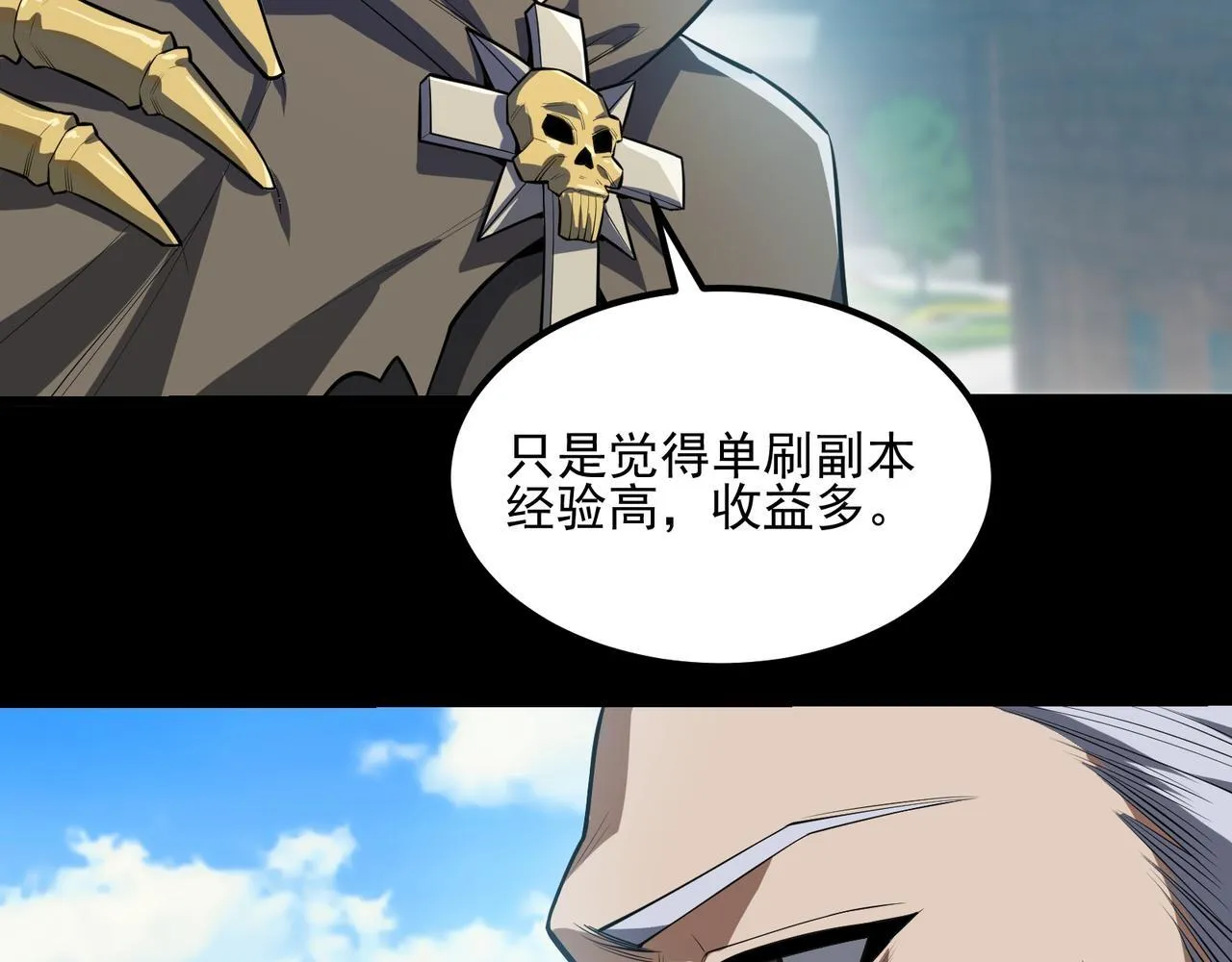第1话 逆转乾坤！选择牧师283