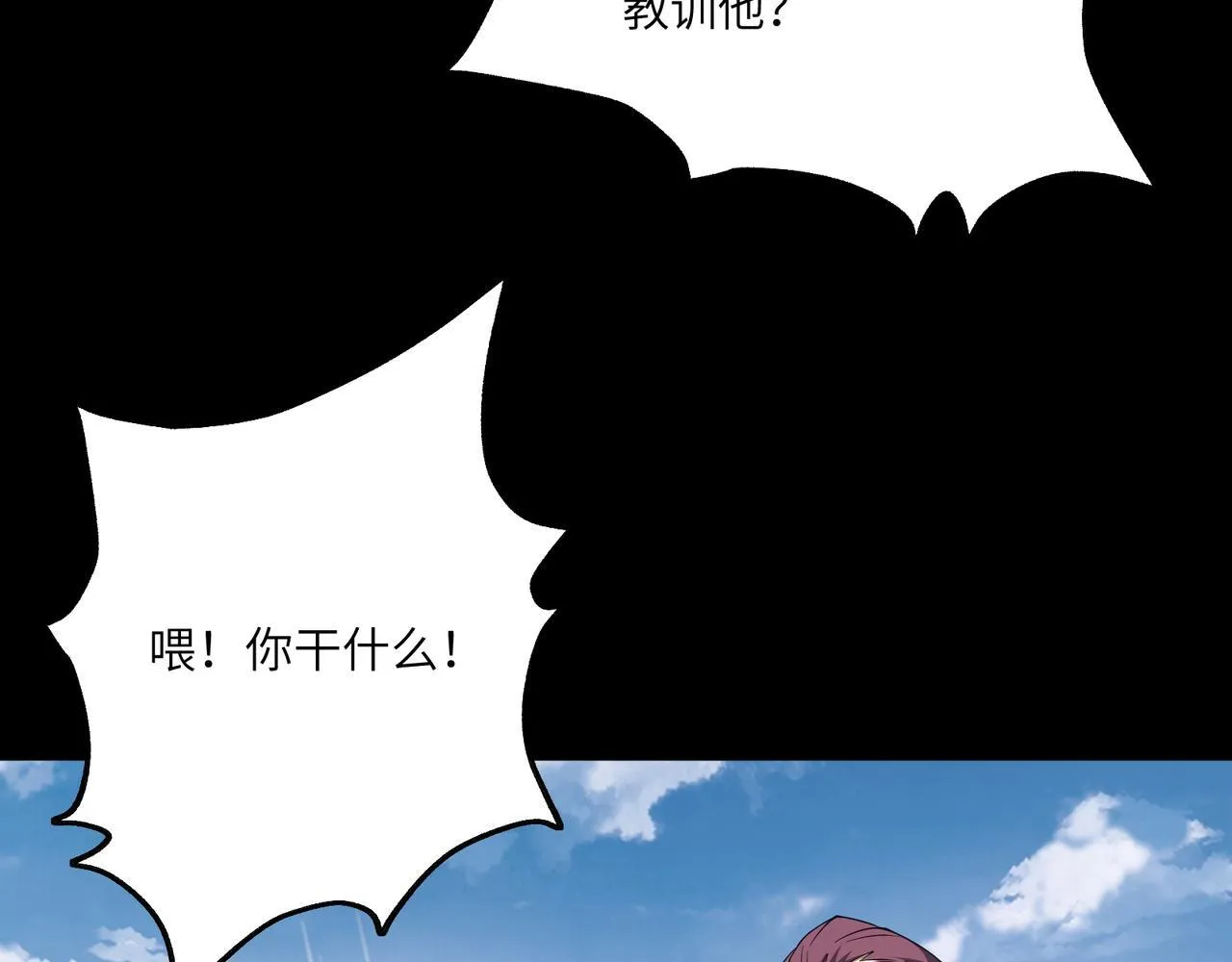 第4话  黄氏大少113