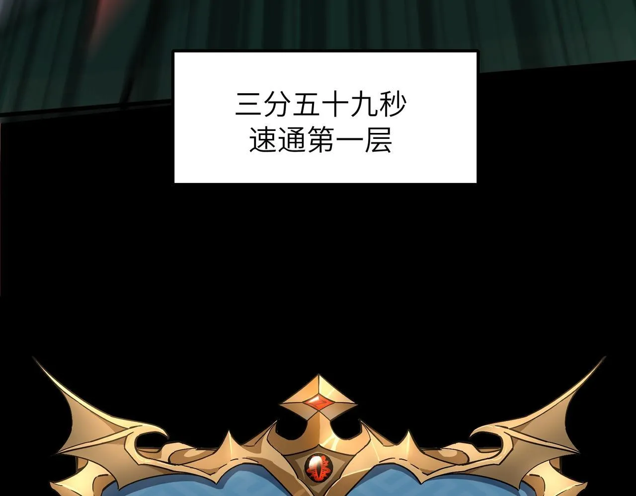 第7话 哥布林地下城71