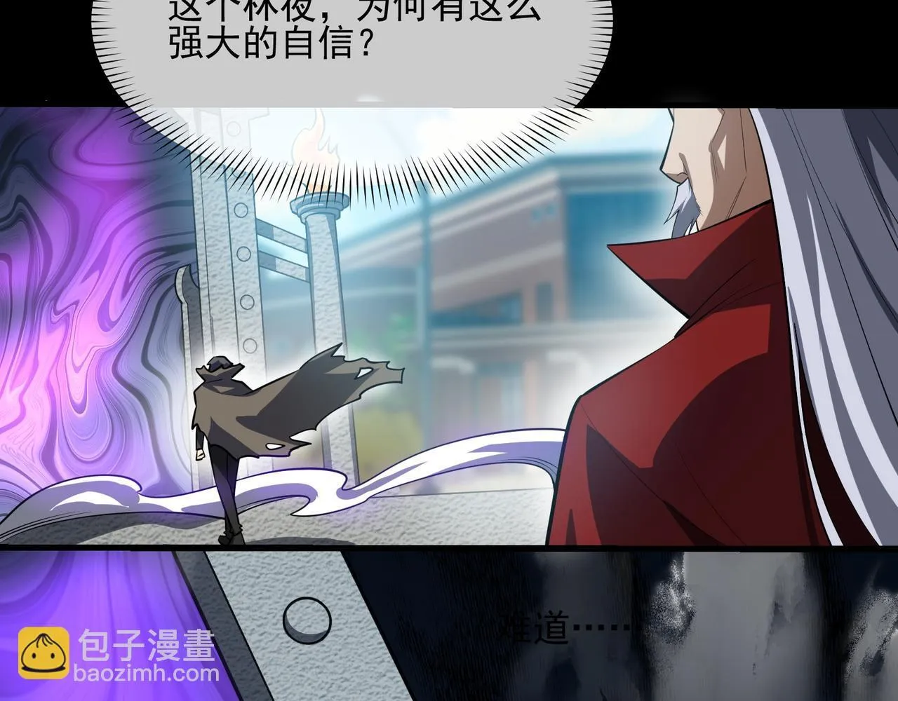 第1话 逆转乾坤！选择牧师290