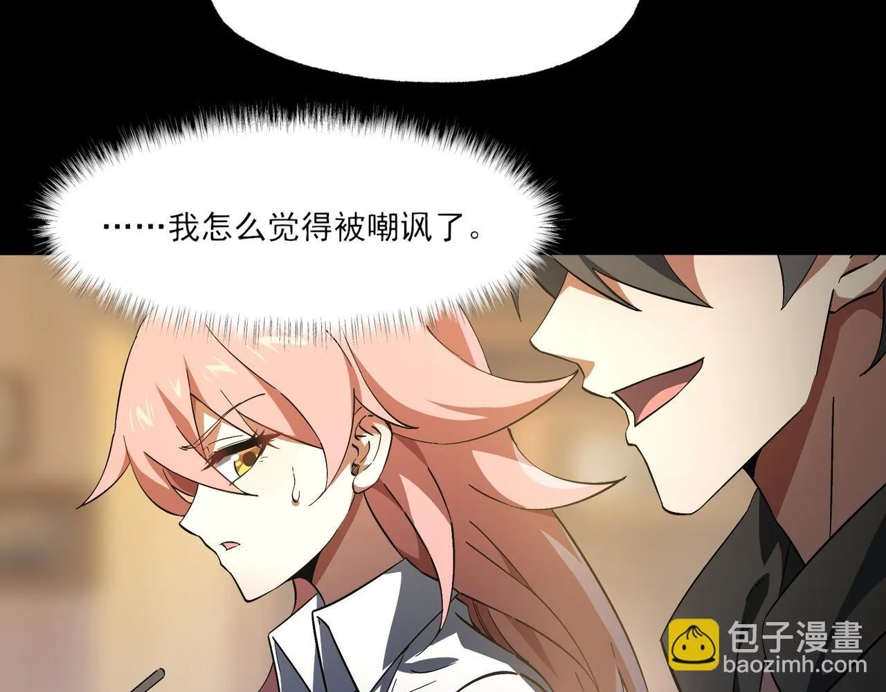 第6集 预定最强83