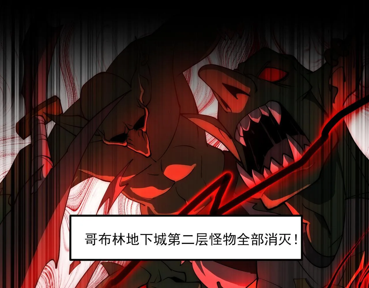 第7话 哥布林地下城76