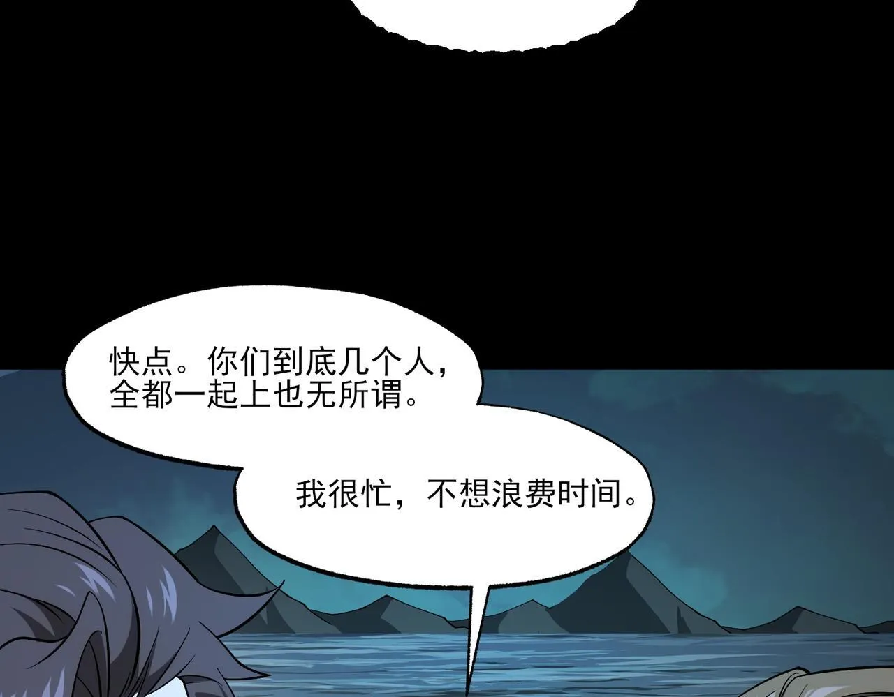第9话 手撕战士51