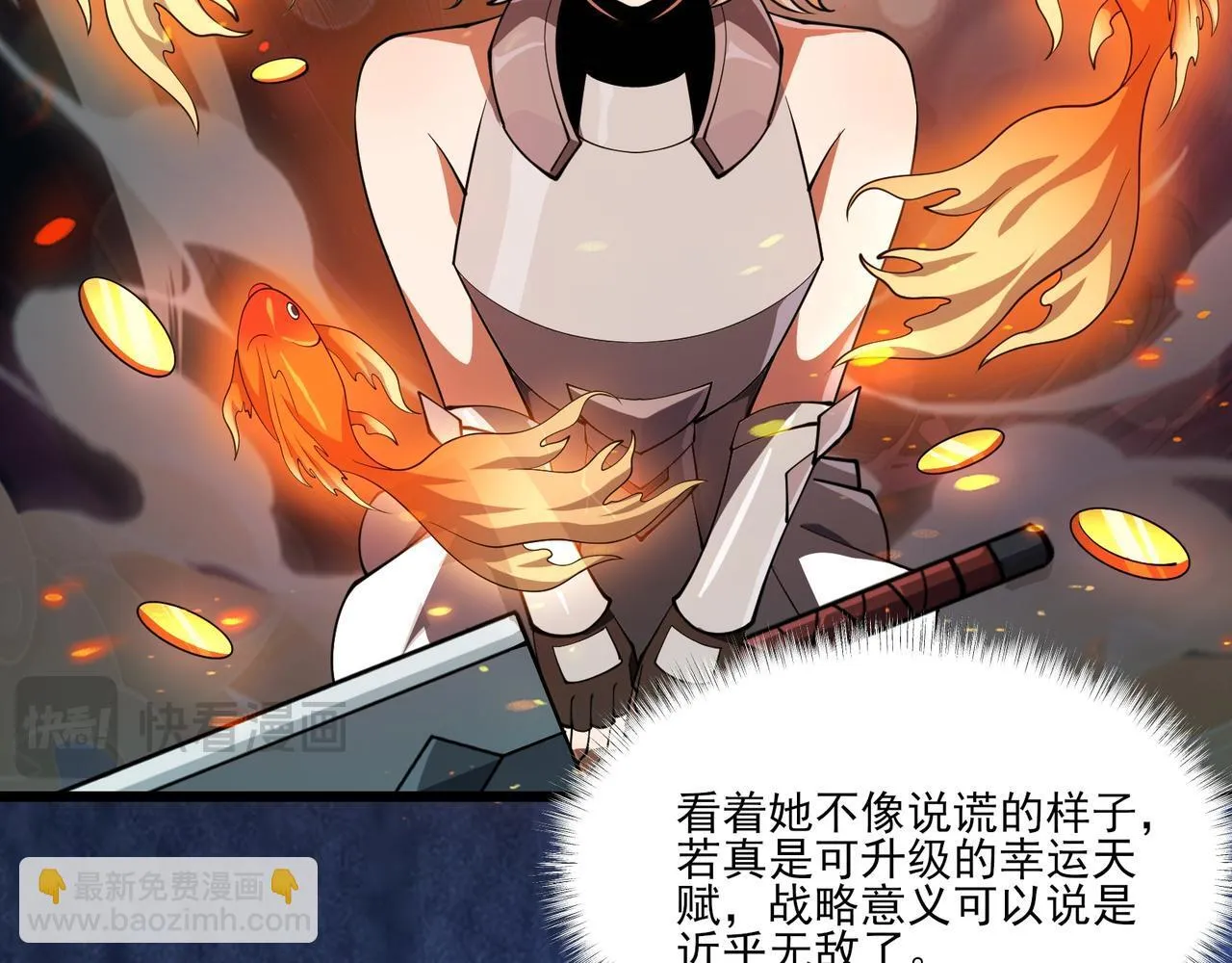第6集 预定最强6