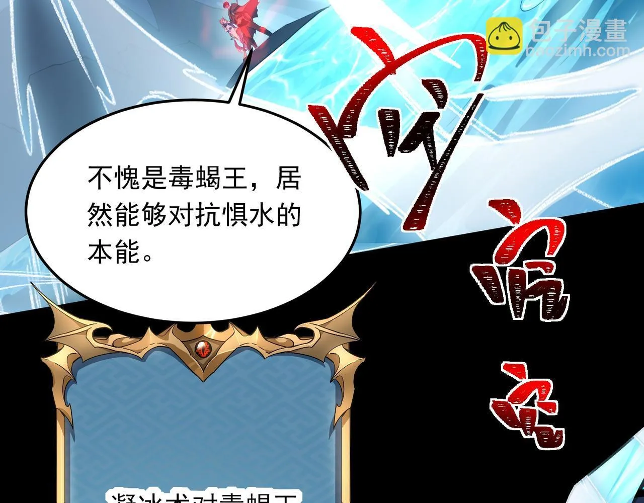 第3话 怒刷经验229