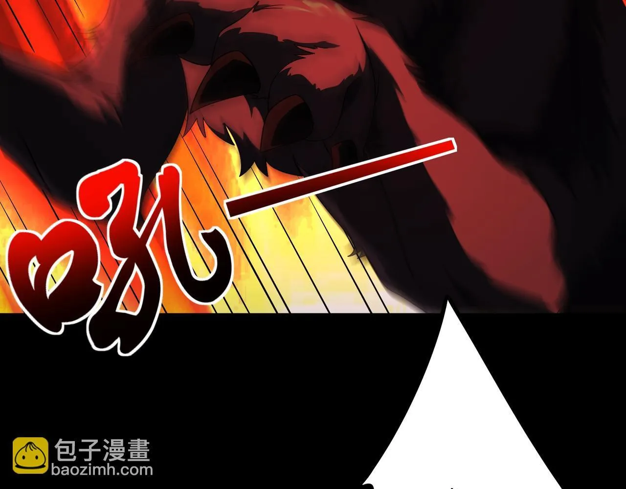 第2话 首通纪录113