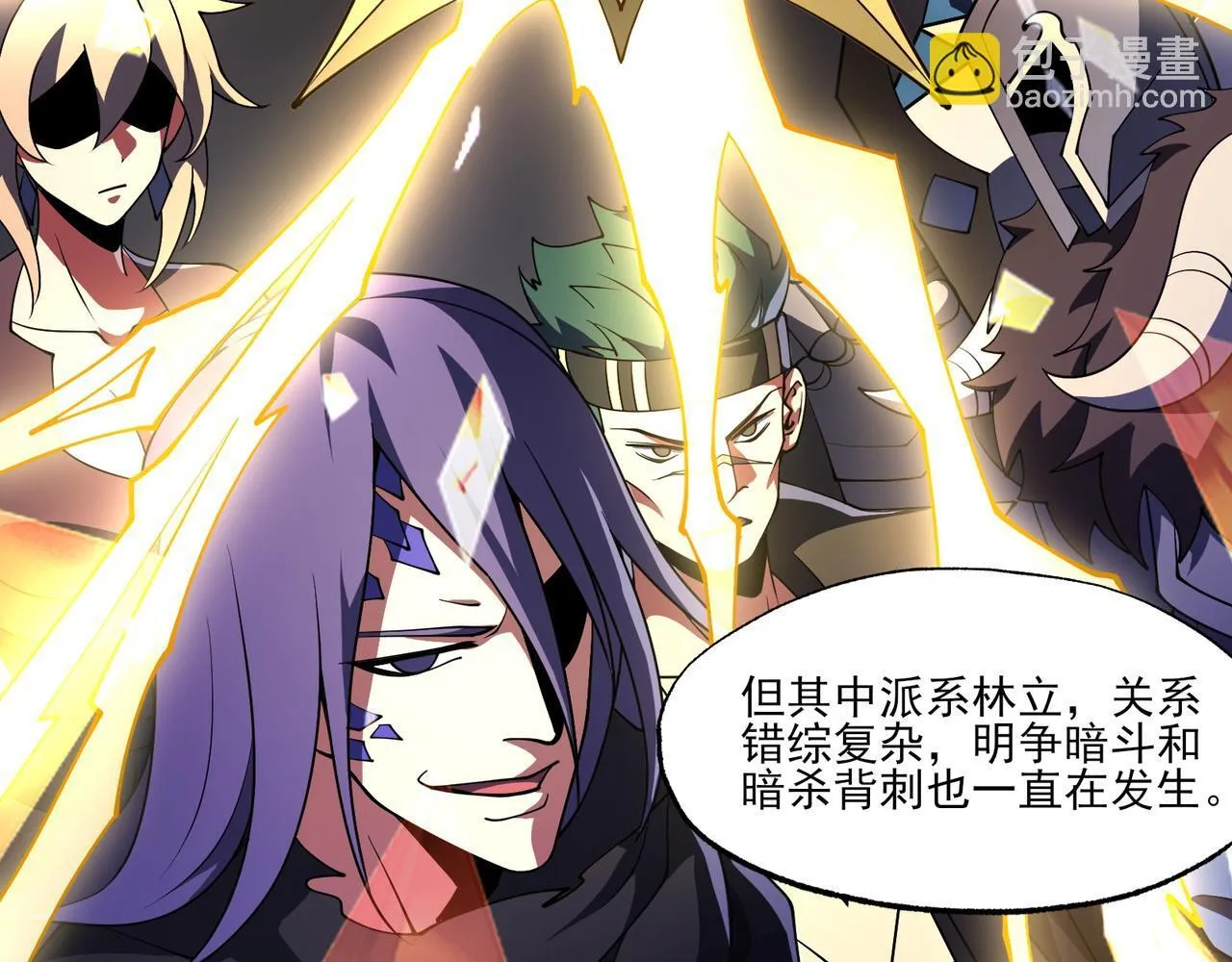 第6集 预定最强21
