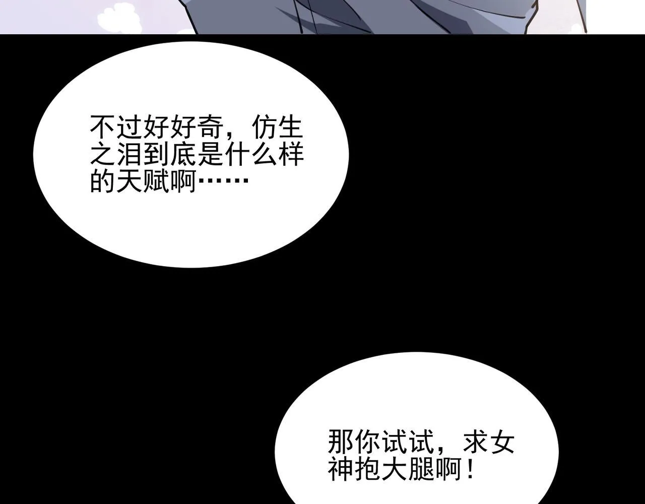 第1话 逆转乾坤！选择牧师245