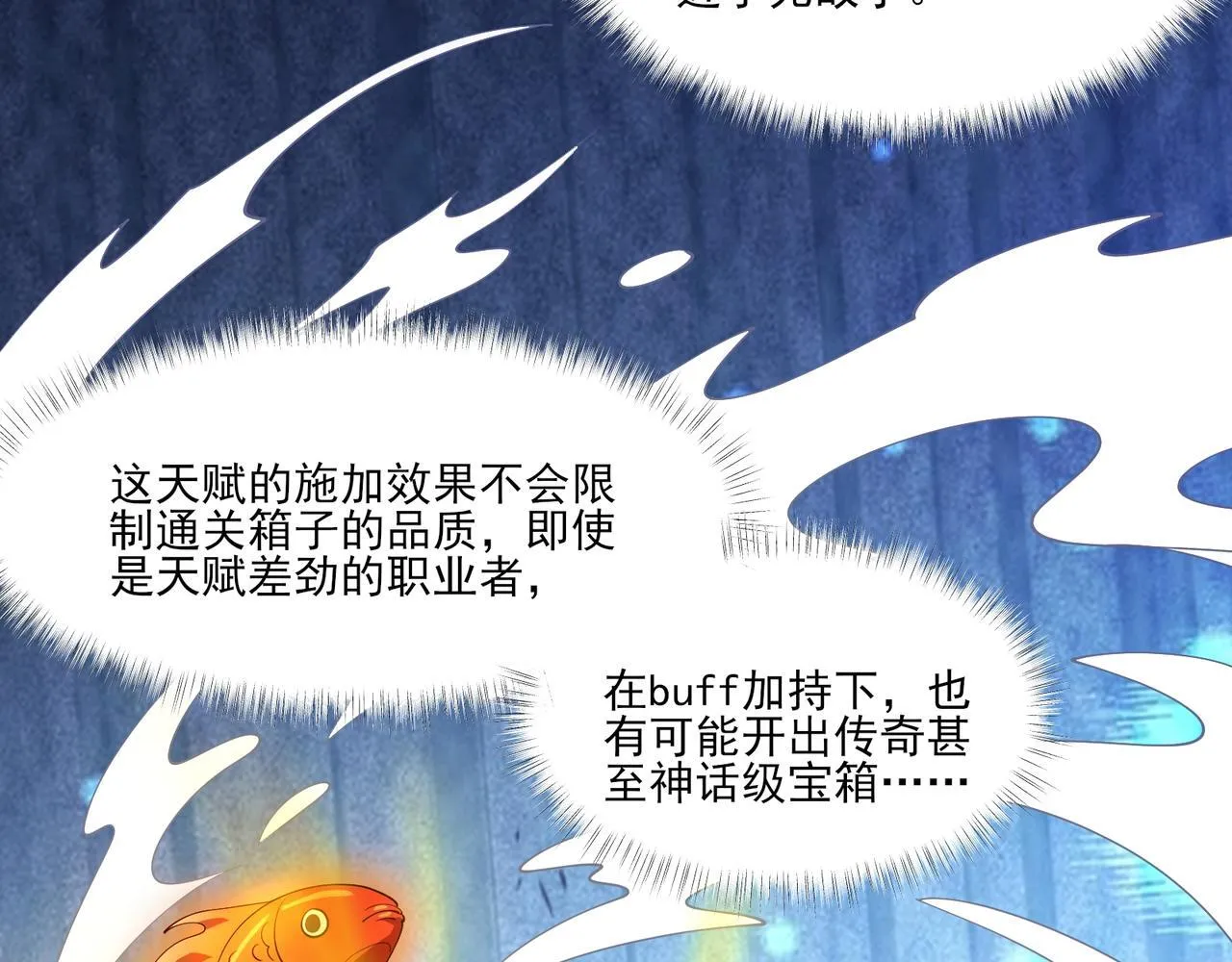 第6集 预定最强7