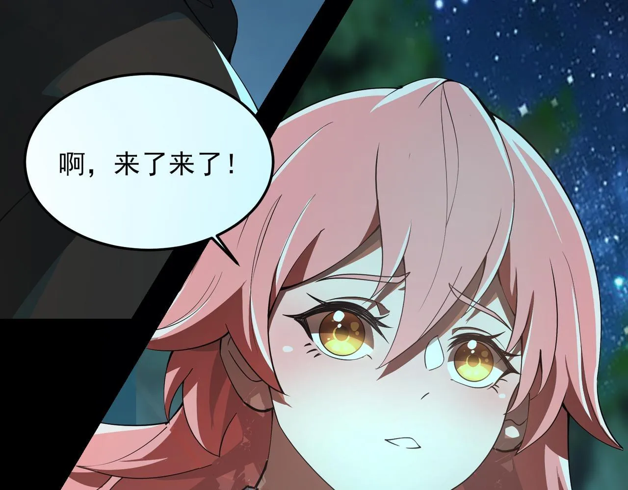 第3话 怒刷经验111