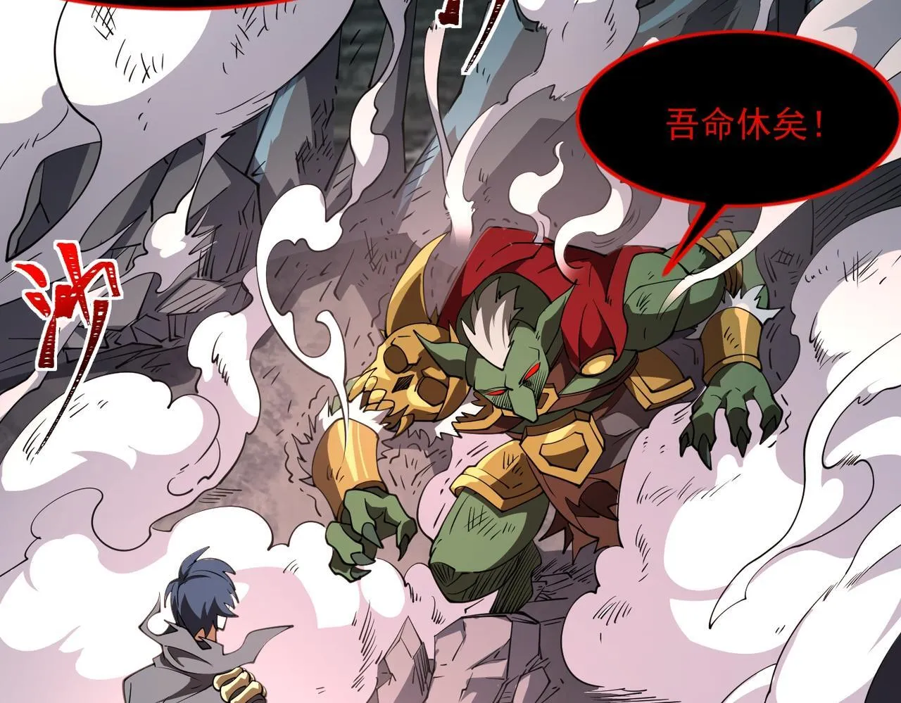 第8话 质的飞跃54