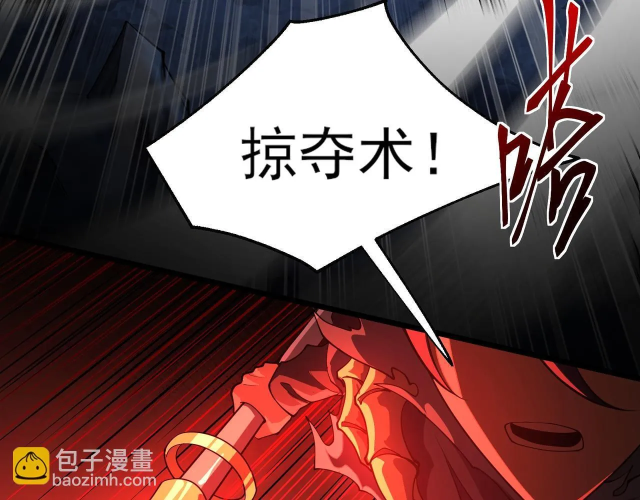 第3话 怒刷经验150
