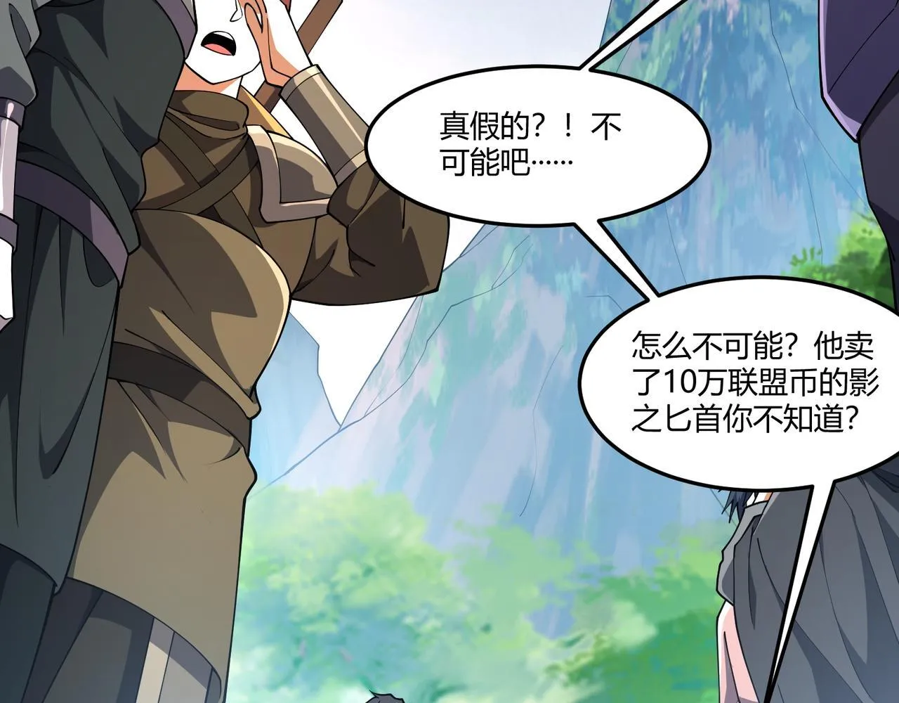 第4话  黄氏大少46