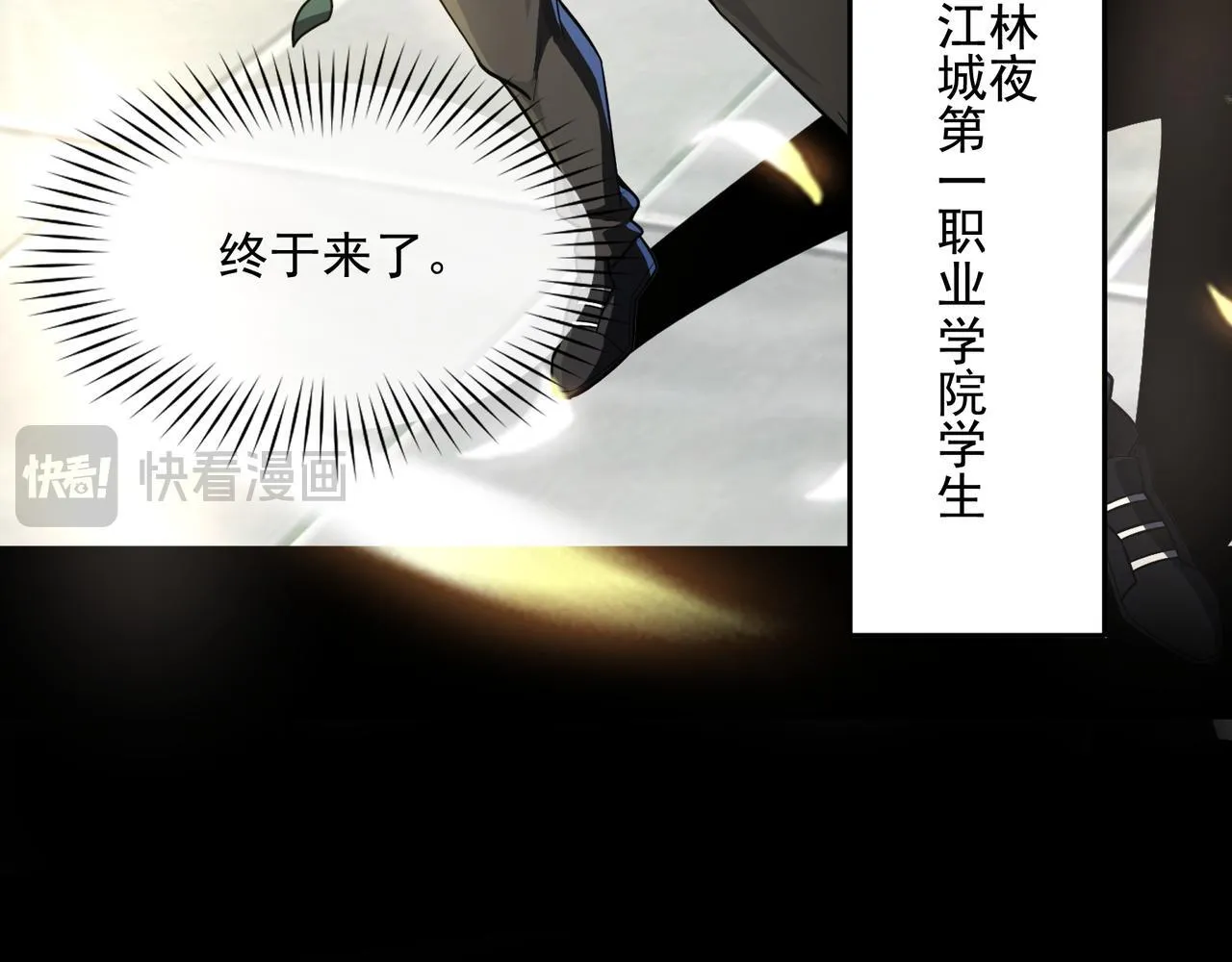 第1话 逆转乾坤！选择牧师41