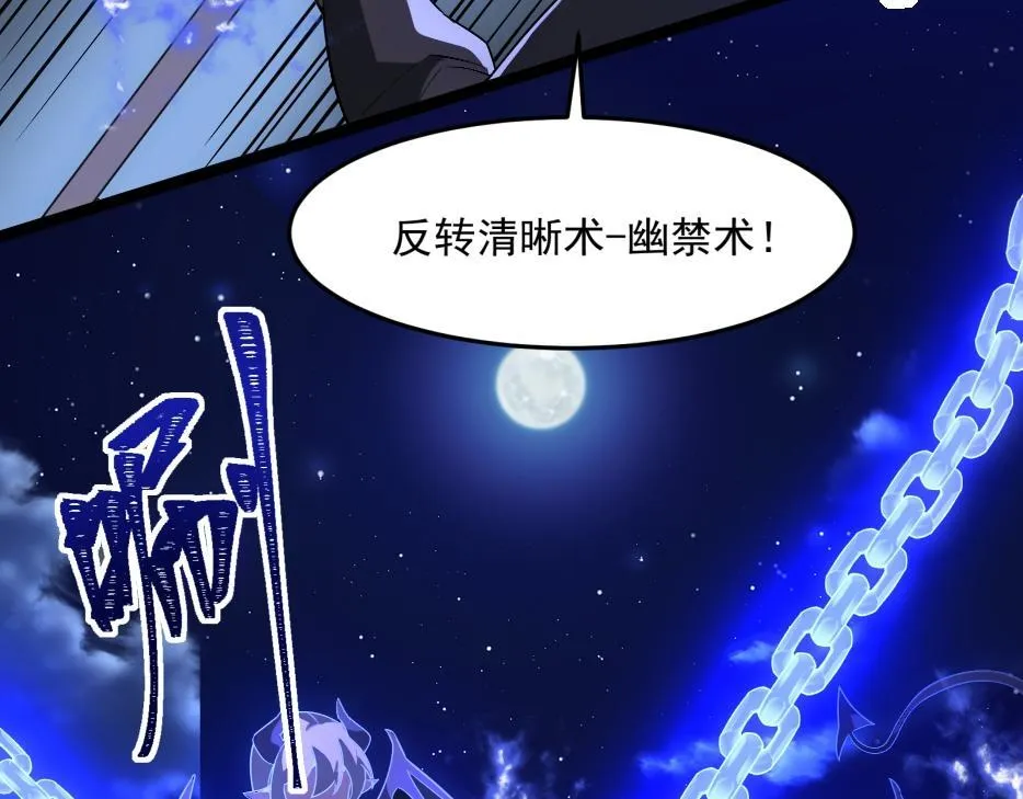第2话 首通纪录58