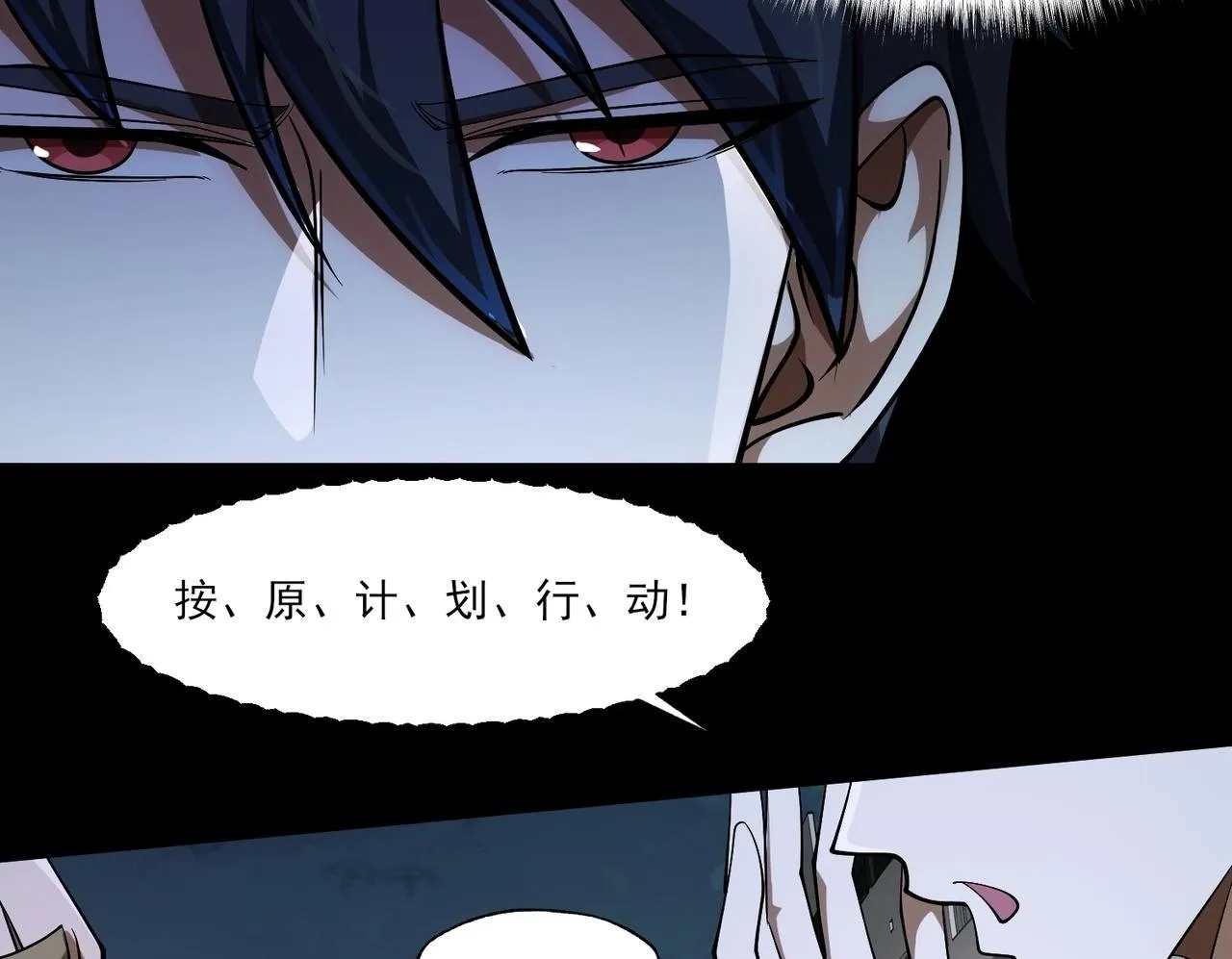 第9话 手撕战士49