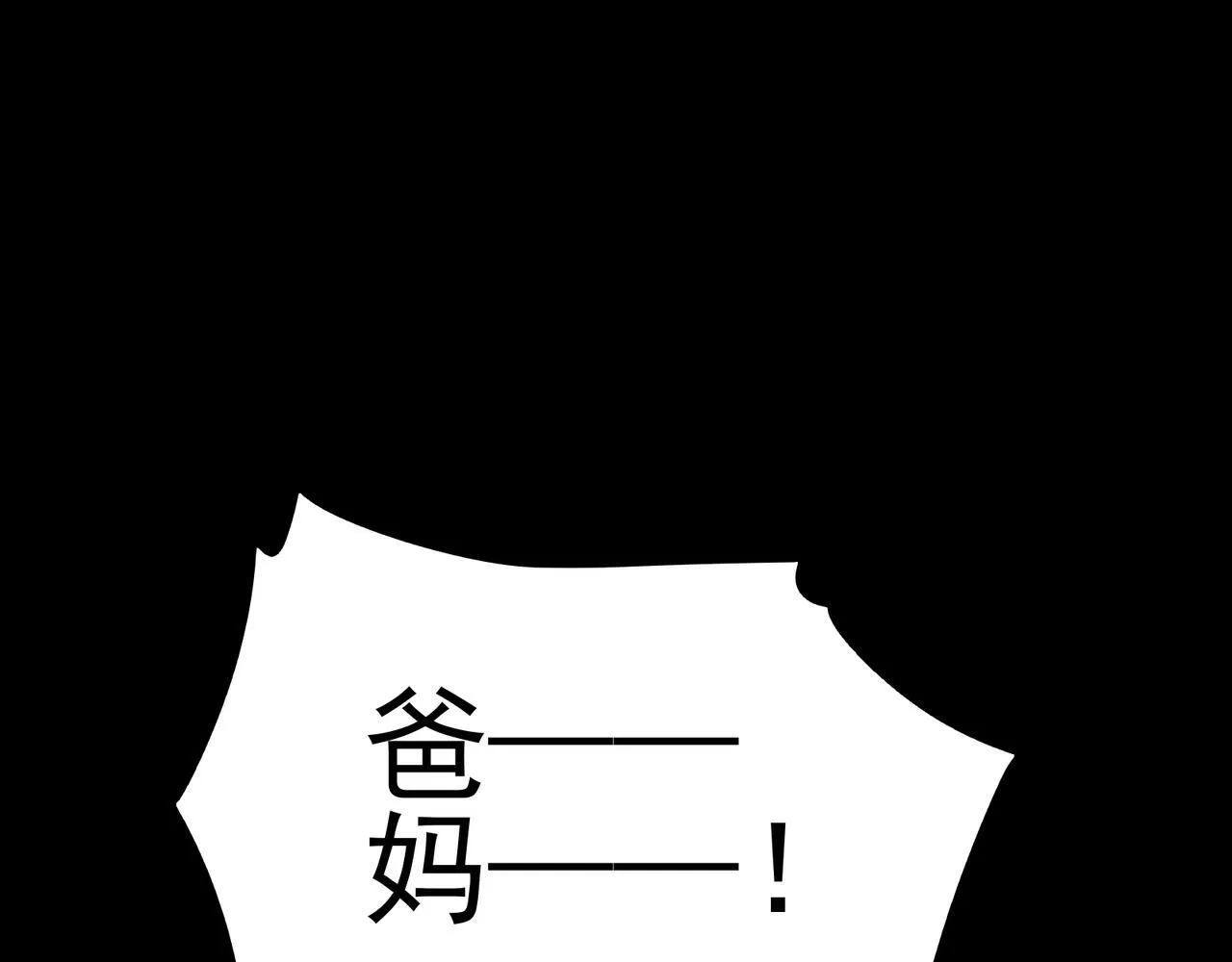 第1话 逆转乾坤！选择牧师126