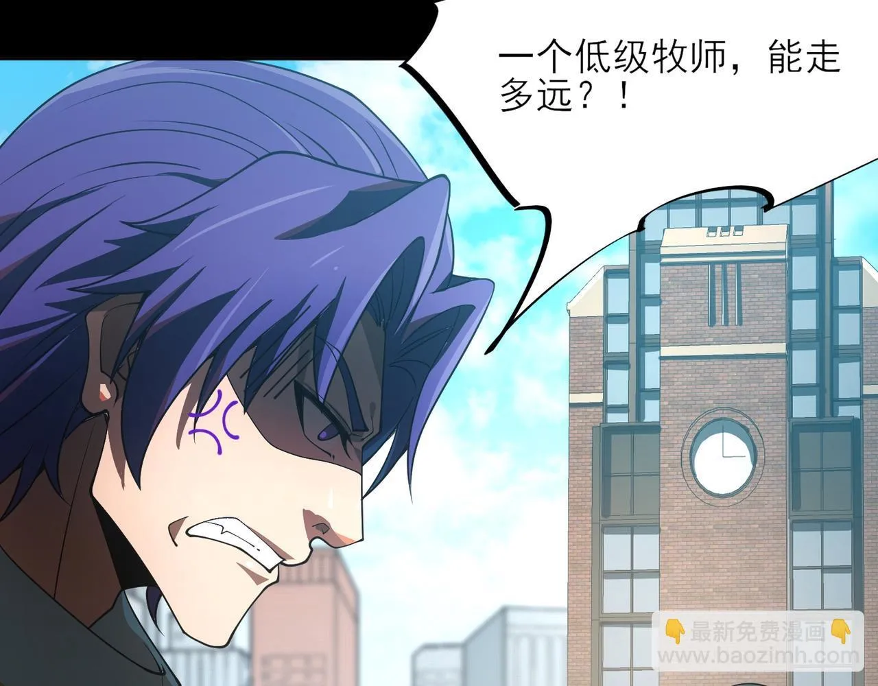第3话 怒刷经验53
