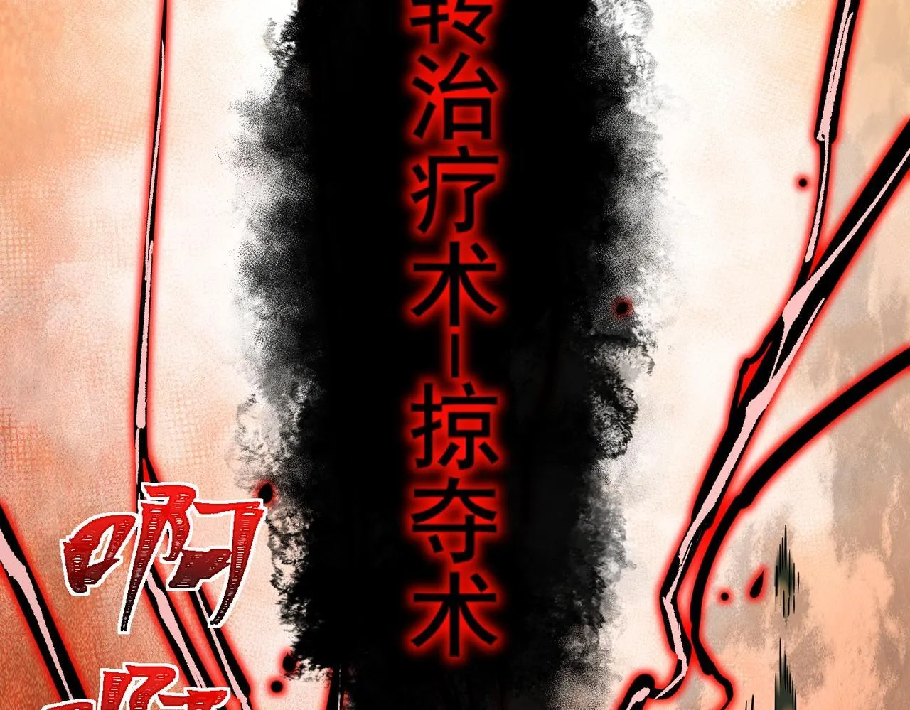 第8话 质的飞跃59
